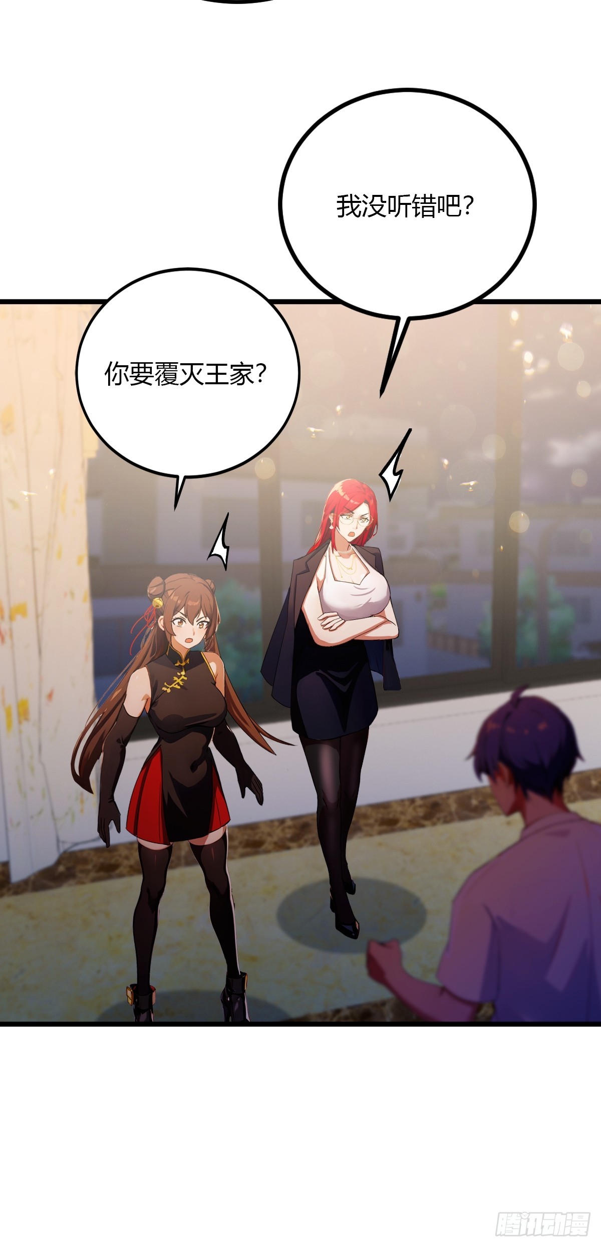 第100话 违犯宗规的五师姐-第103话