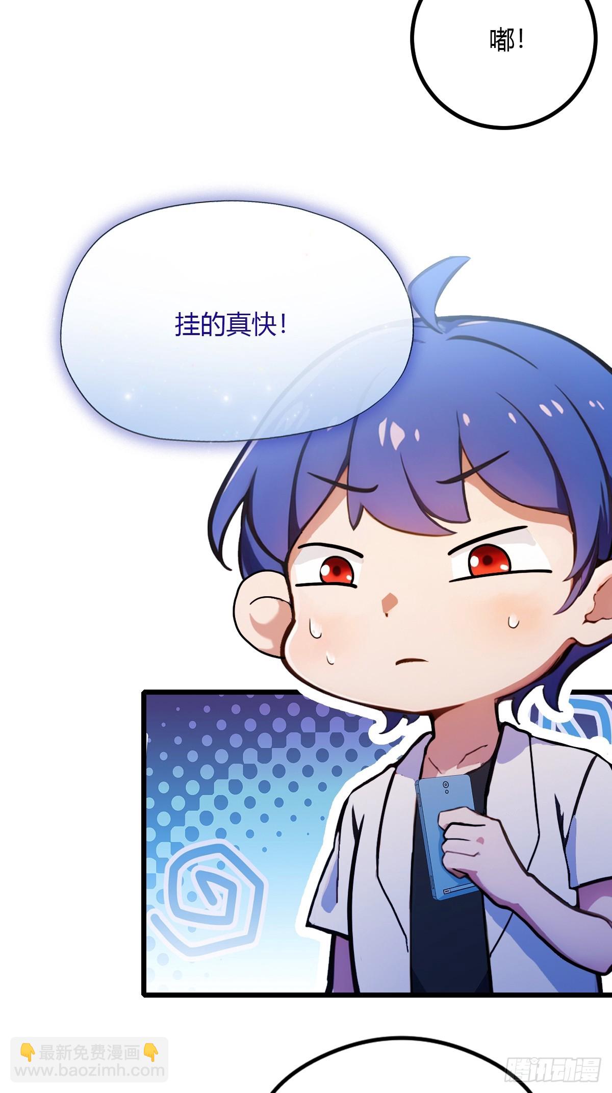 第100话 违犯宗规的五师姐-第103话