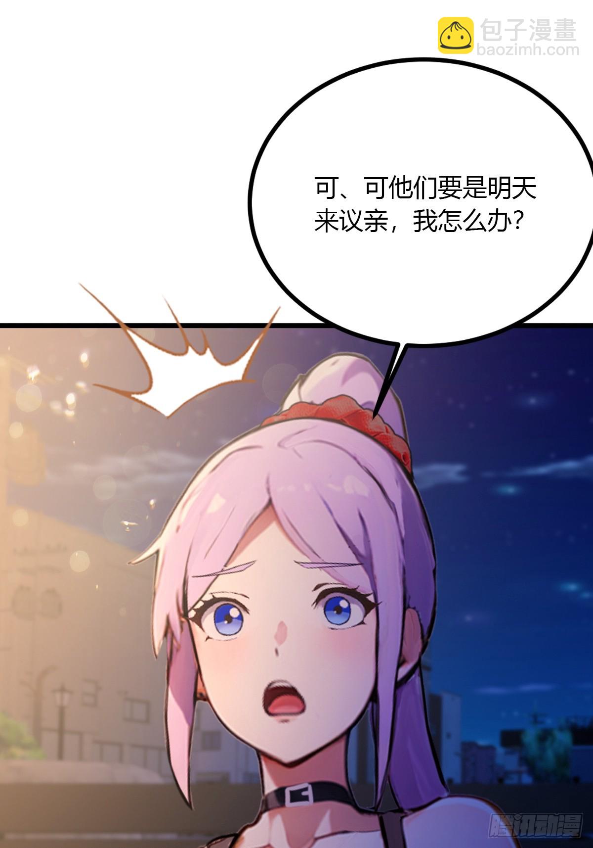 第100话 违犯宗规的五师姐-第103话