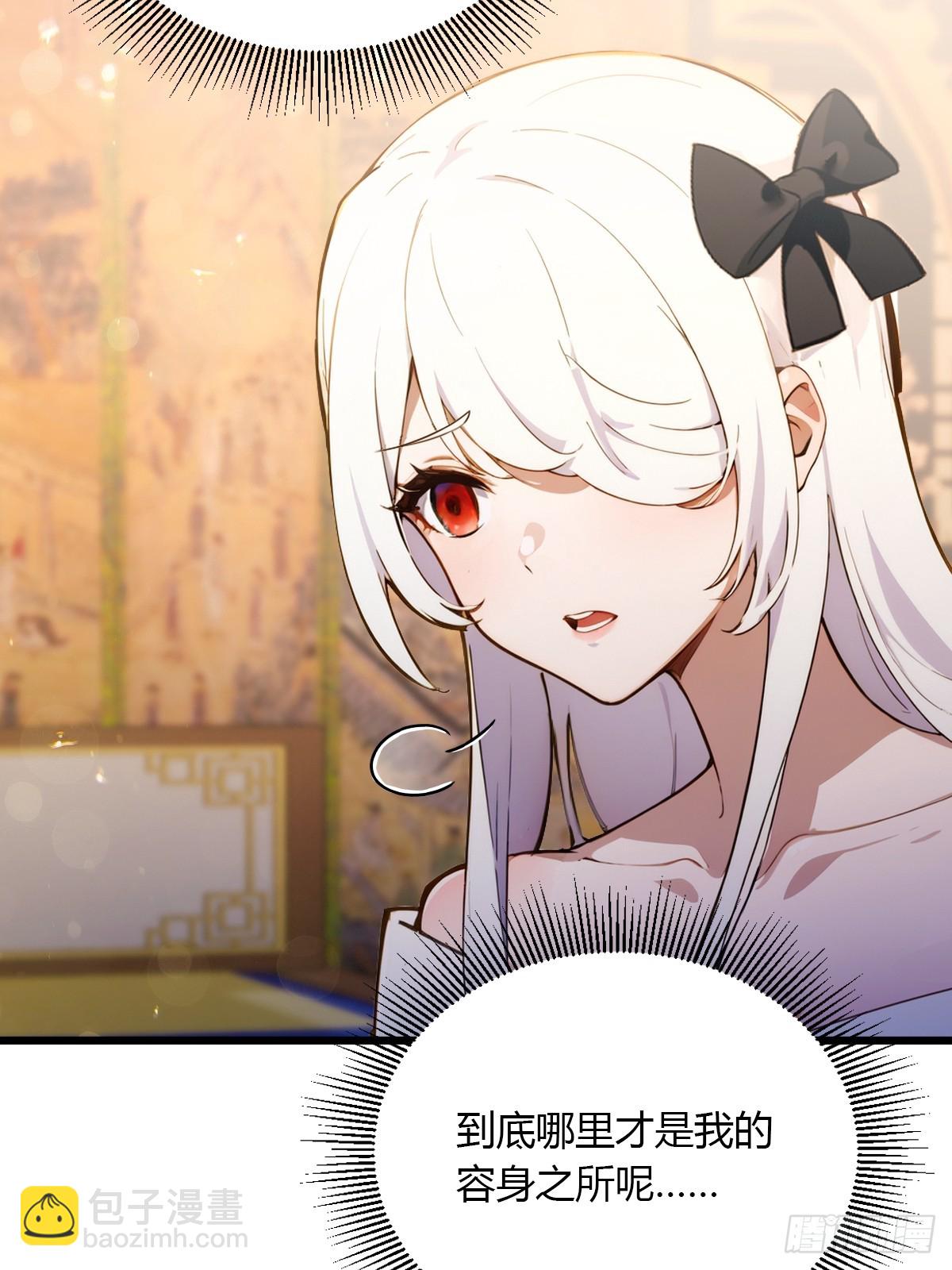 第102话 只是在利用我而已-第105话