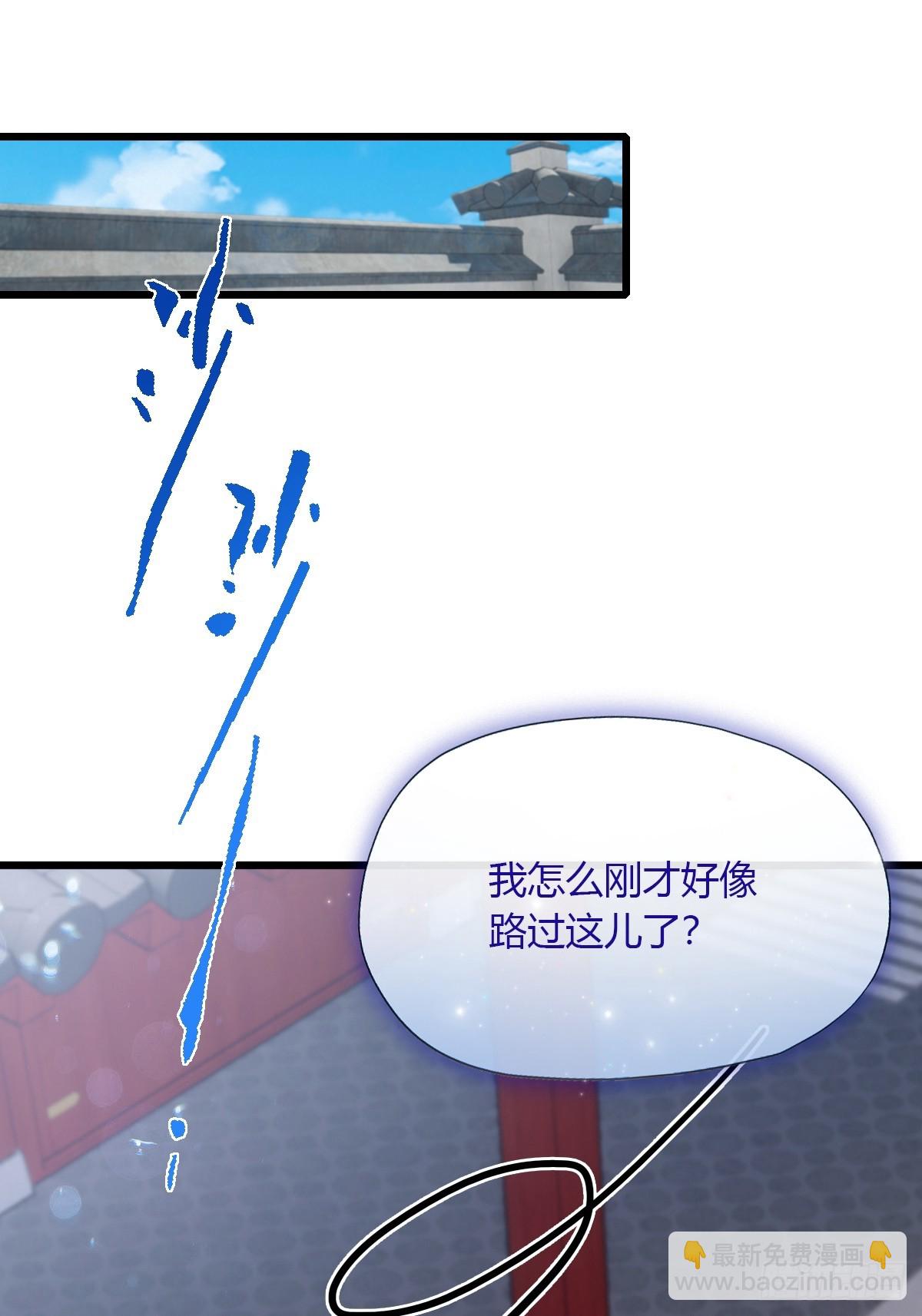 第102话 只是在利用我而已-第105话