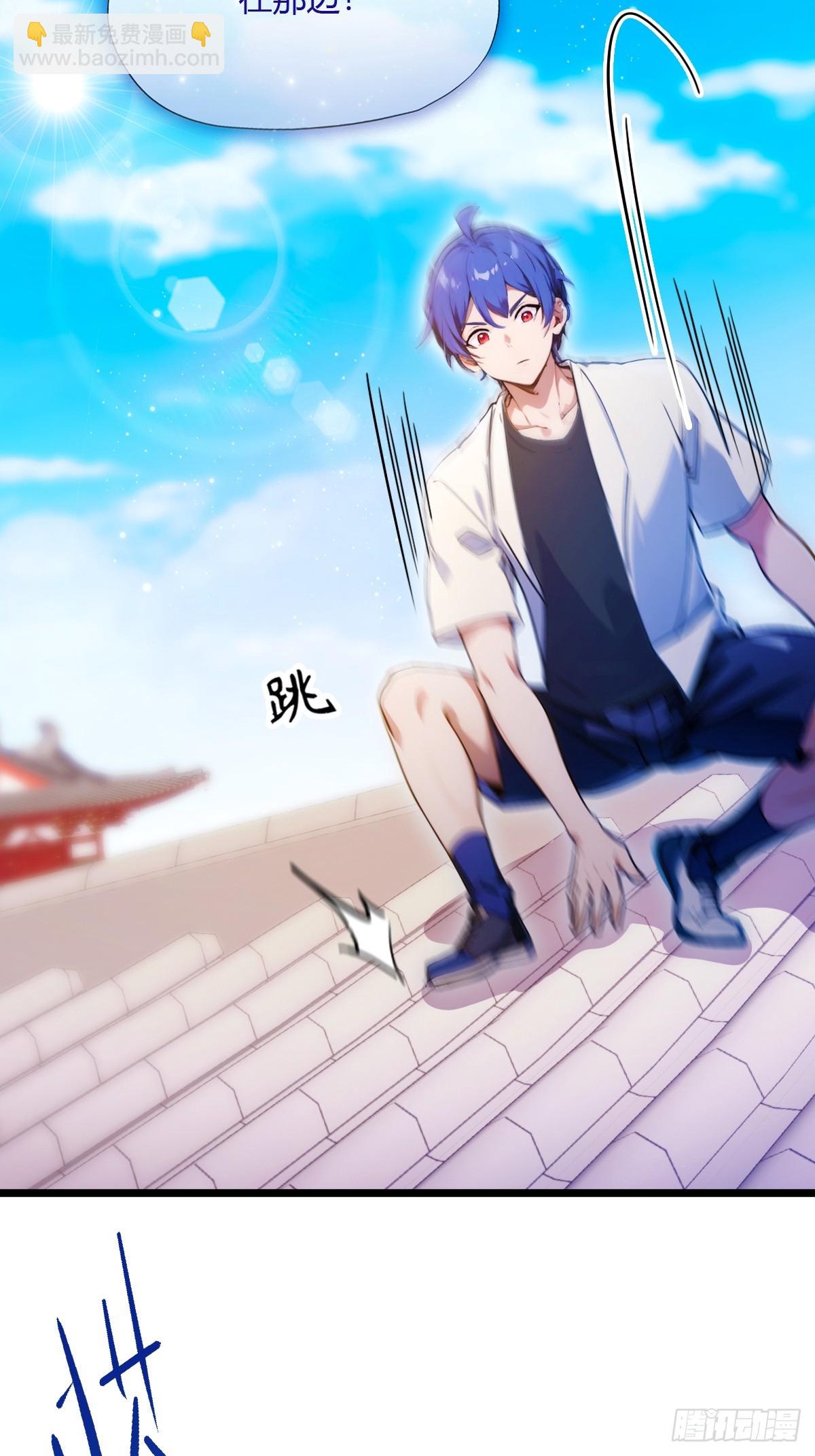 第102话 只是在利用我而已-第105话