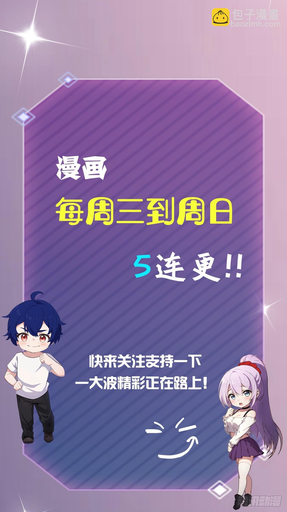 第102话 只是在利用我而已-第105话