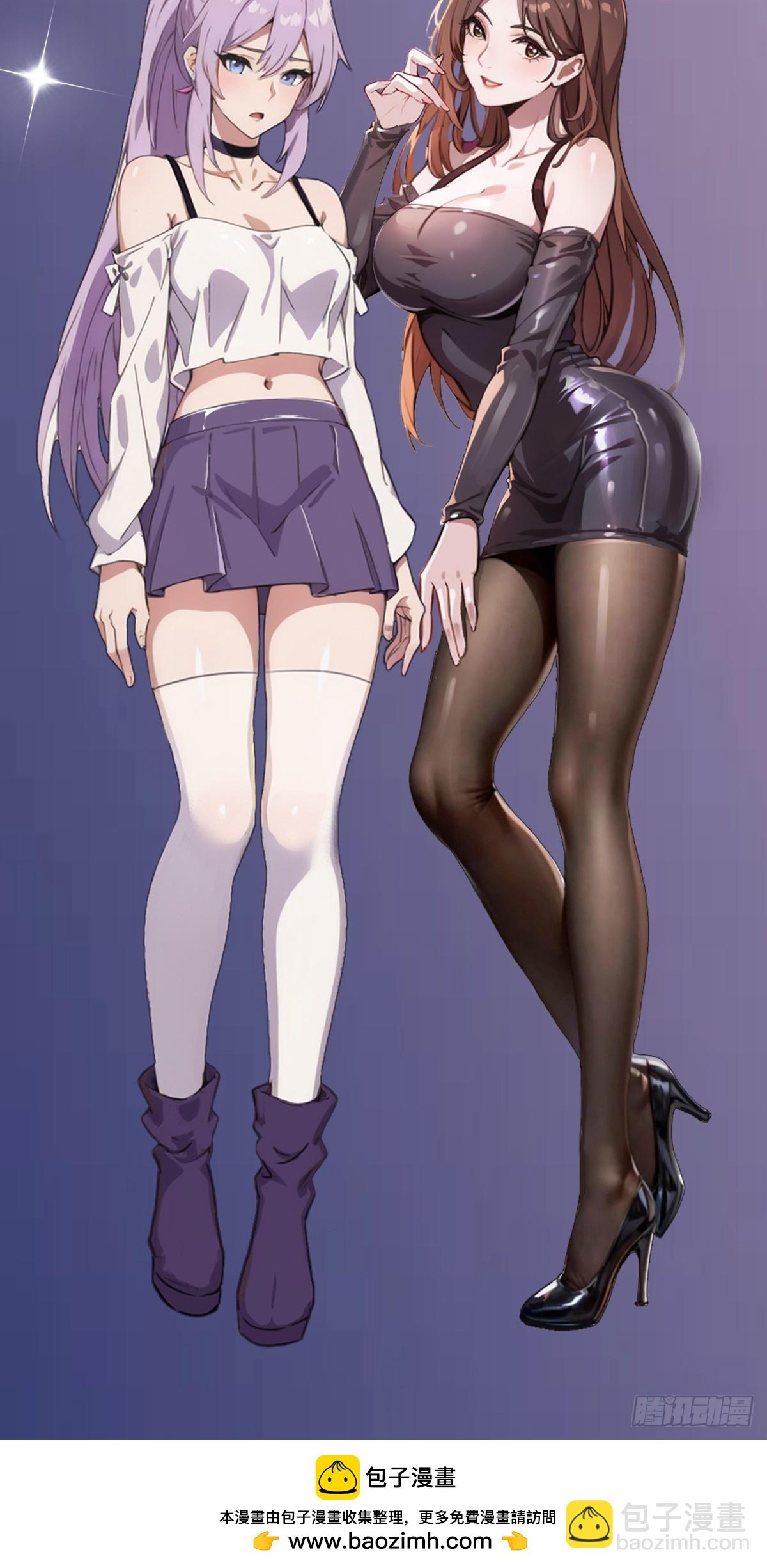 第102话 只是在利用我而已-第105话