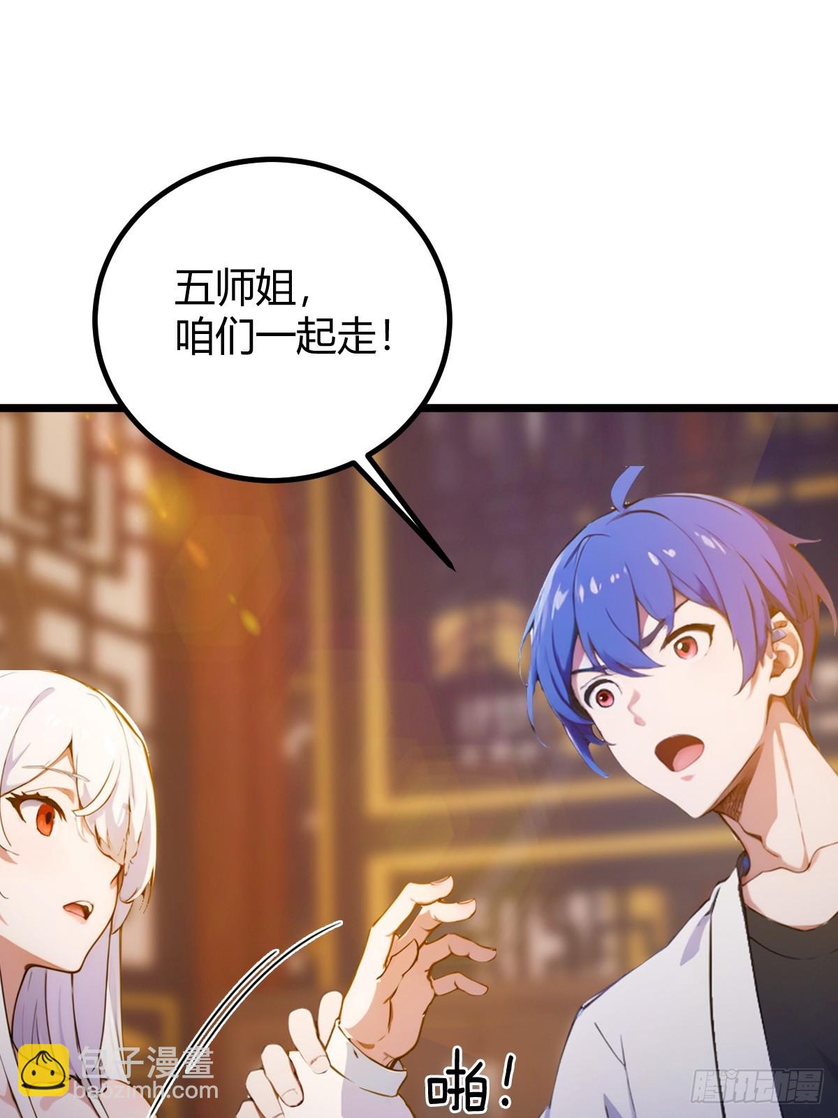 第104话 我还会回来的！-第107话