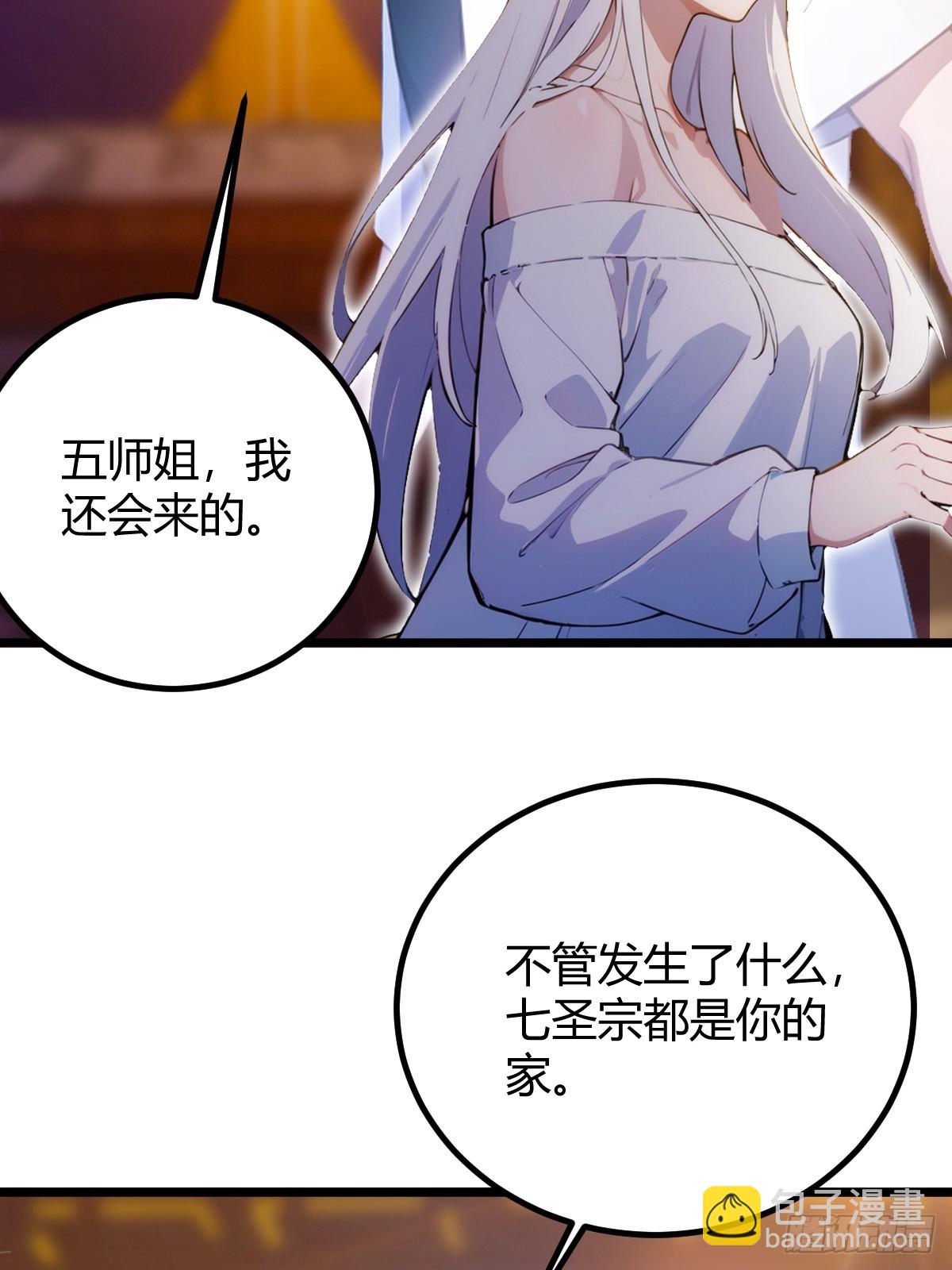 第104话 我还会回来的！-第107话