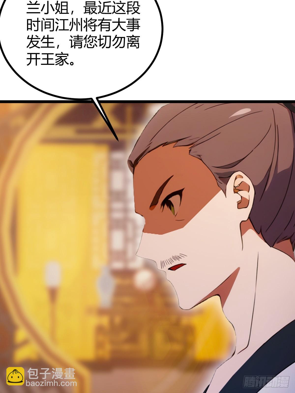 第104话 我还会回来的！-第107话