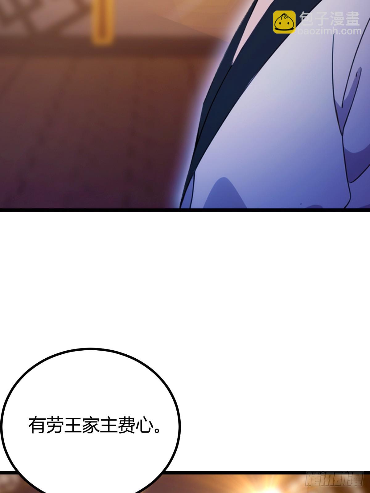 第104话 我还会回来的！-第107话