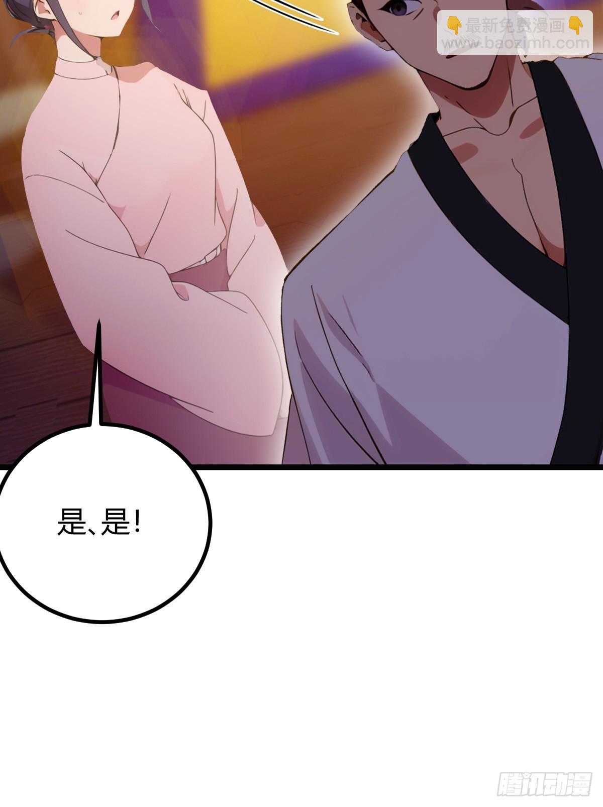 第104话 我还会回来的！-第107话