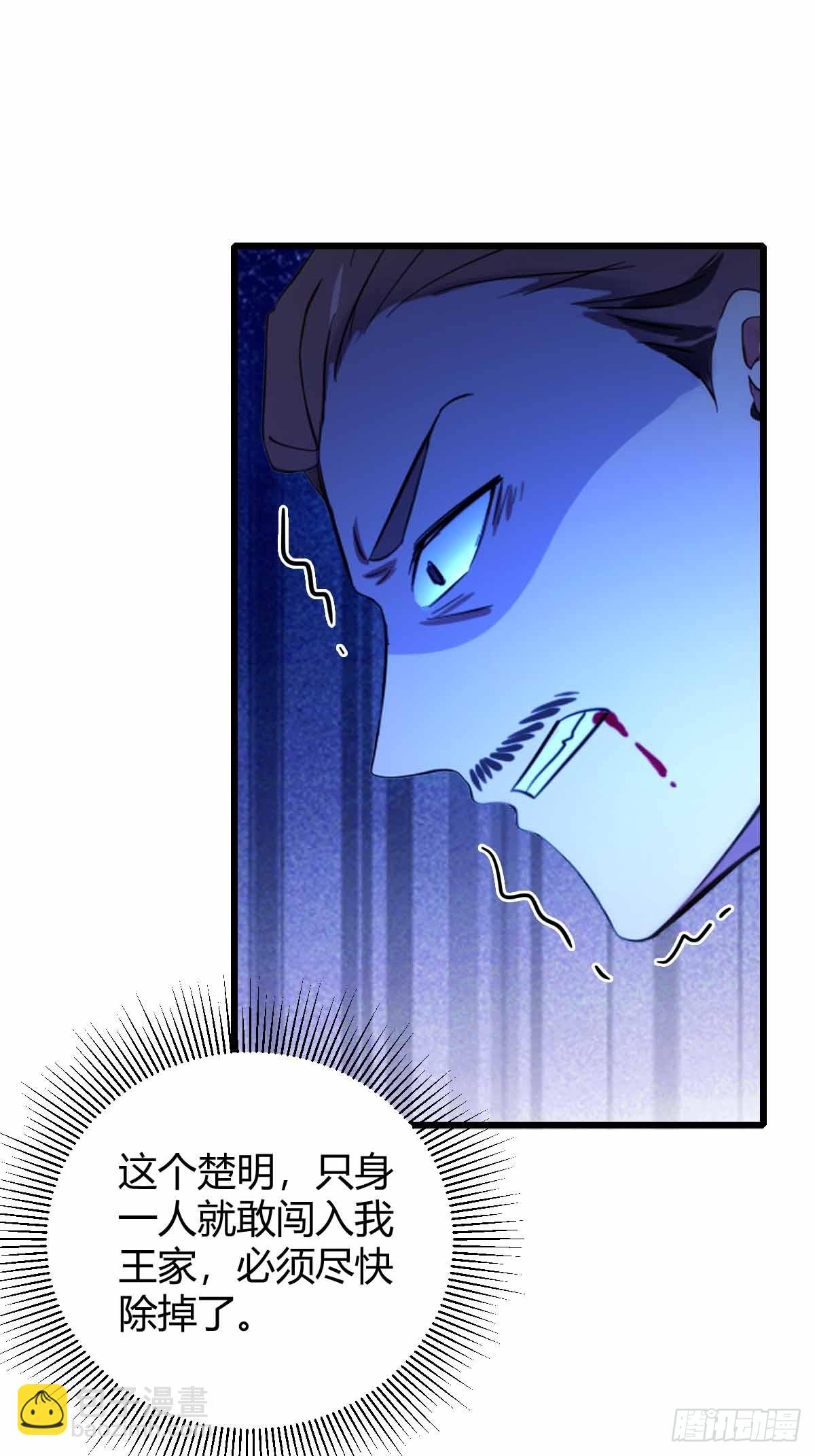 第104话 我还会回来的！-第107话