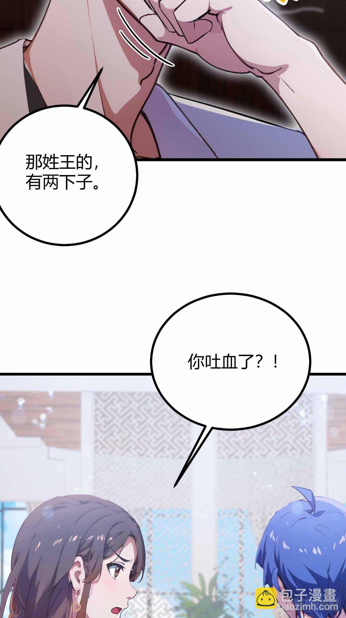 第104话 我还会回来的！-第107话