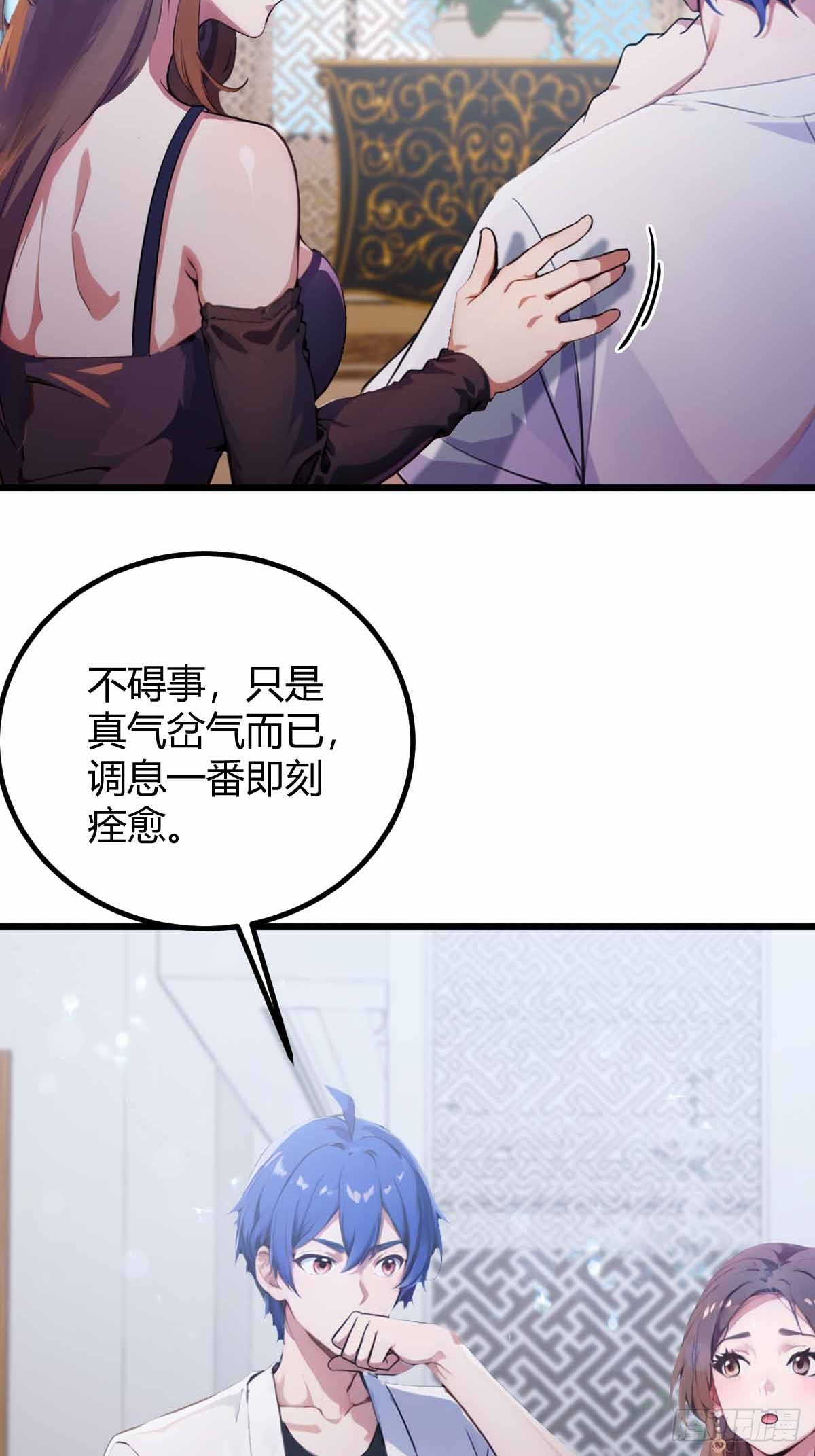 第104话 我还会回来的！-第107话