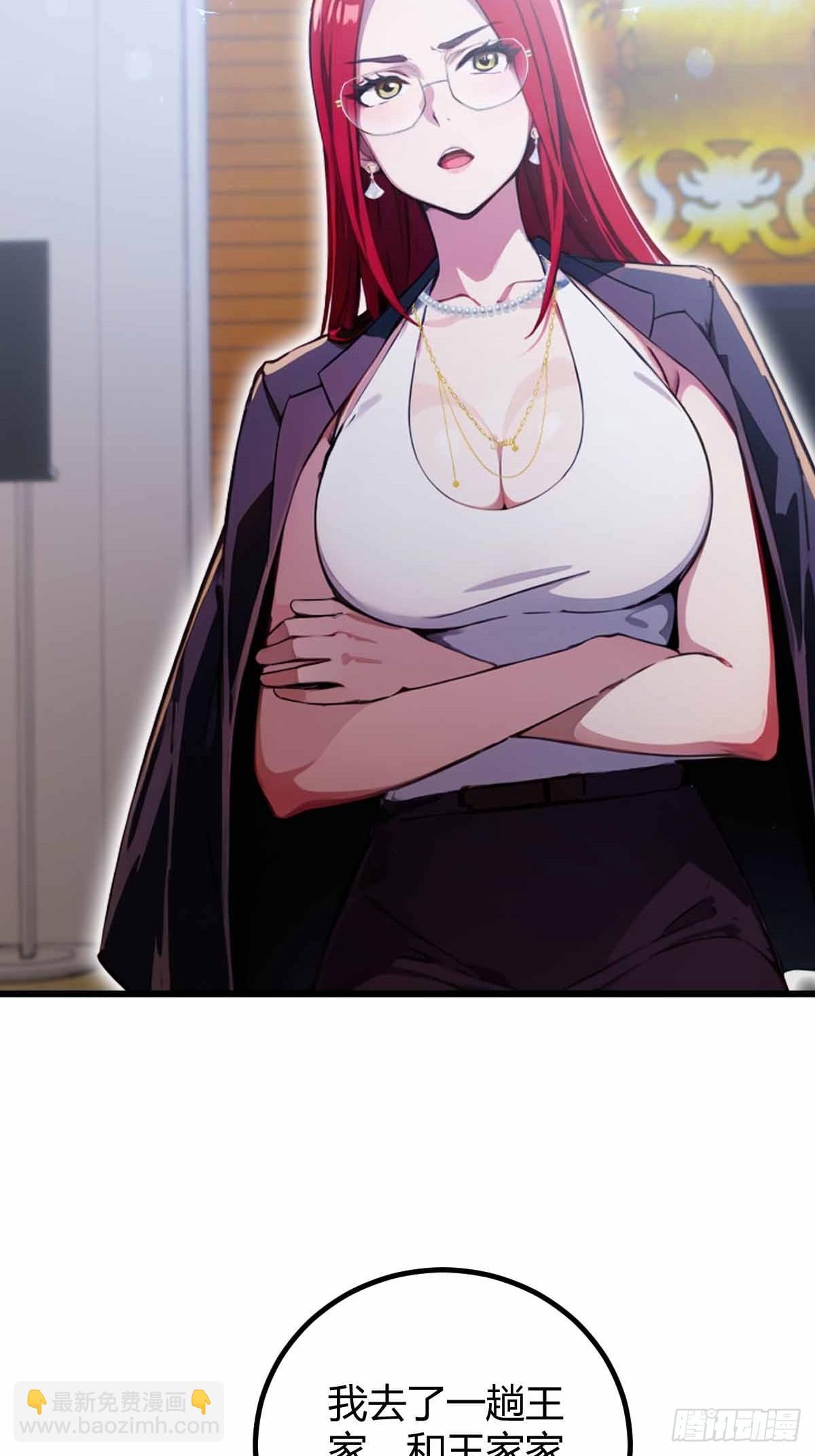 第104话 我还会回来的！-第107话