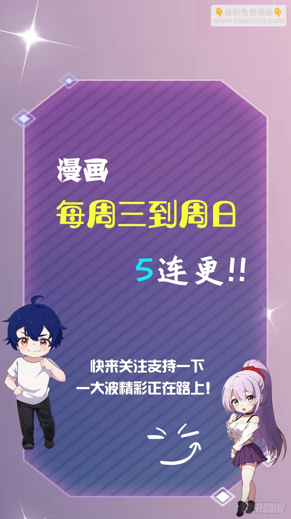 第104话 我还会回来的！-第107话