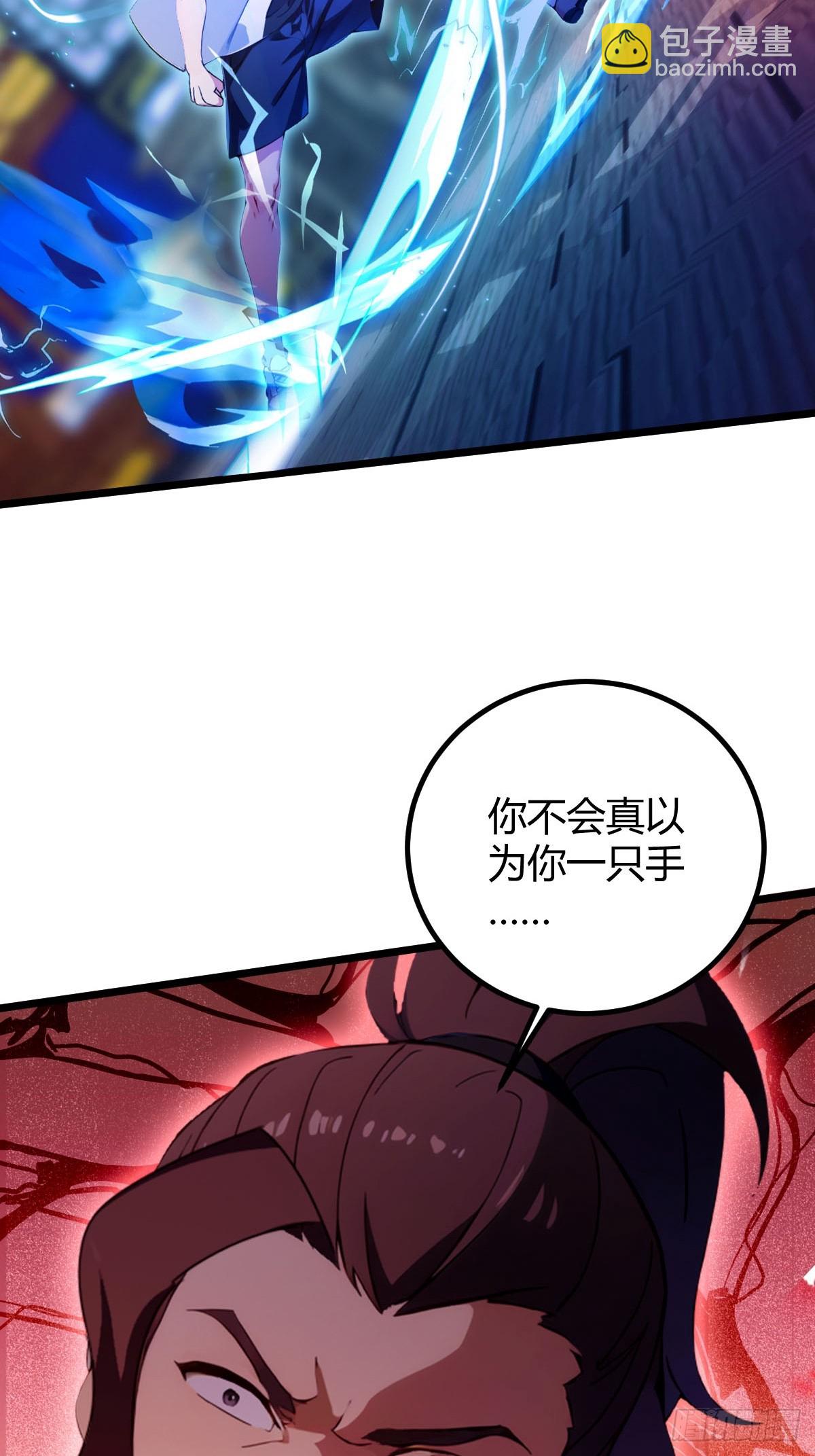 第104话 我还会回来的！-第107话