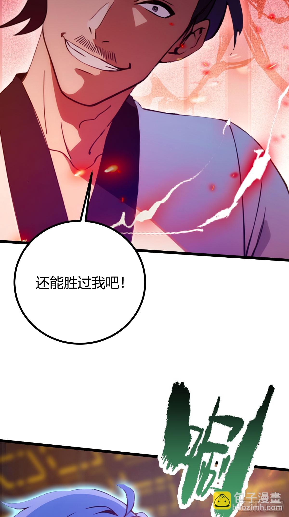 第104话 我还会回来的！-第107话