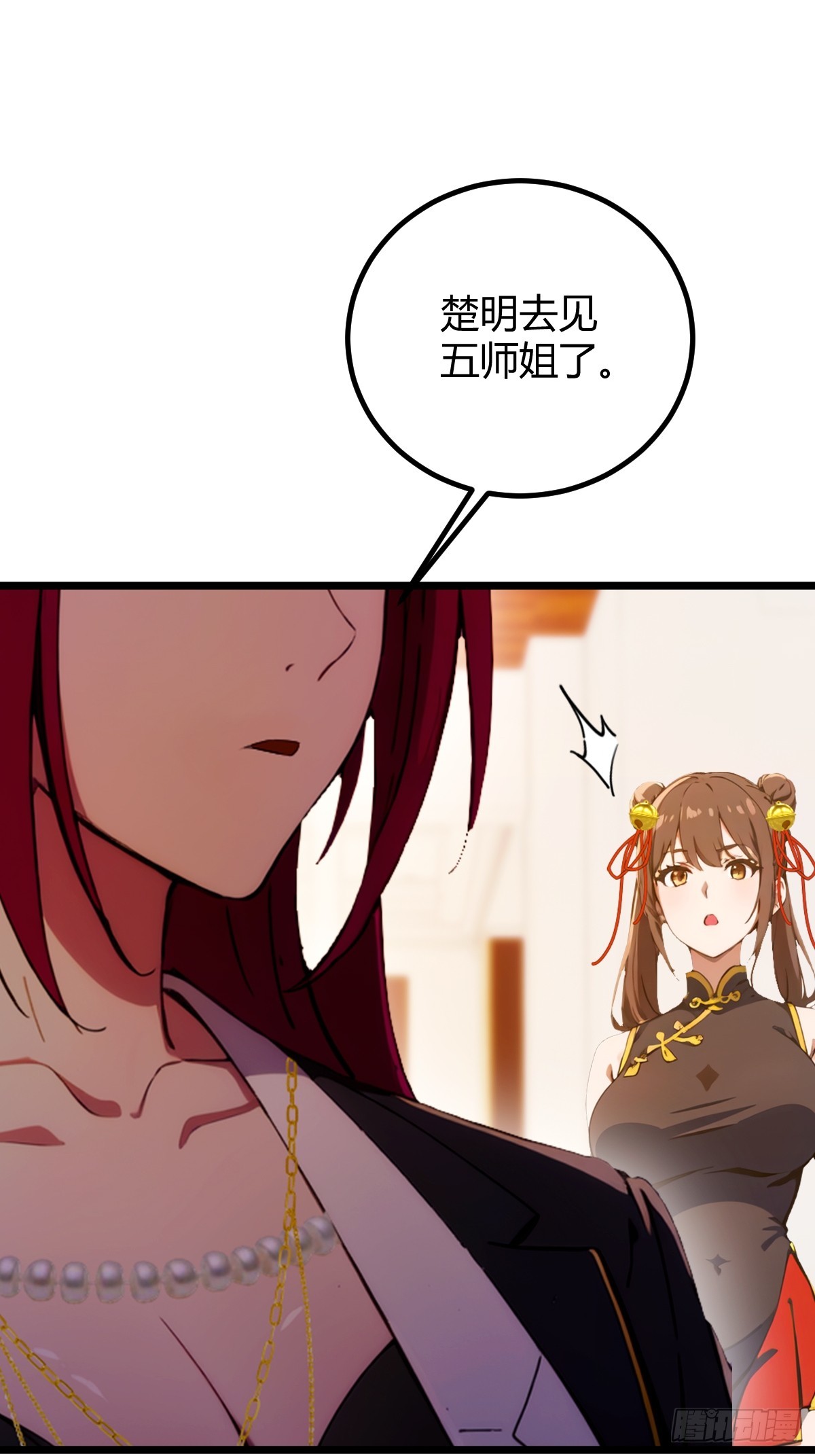 第106话 另一个势力-第109话