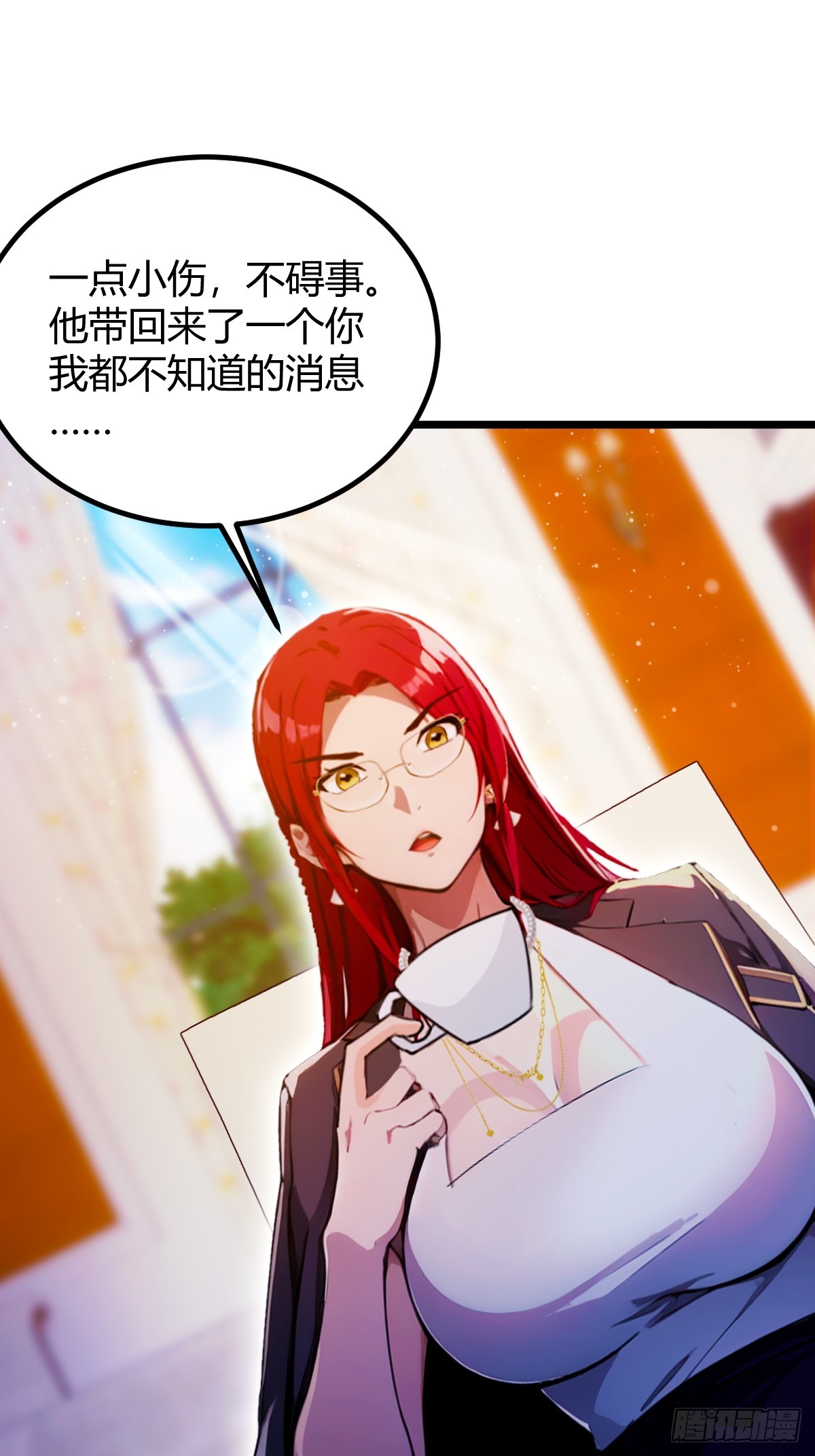 第106话 另一个势力-第109话