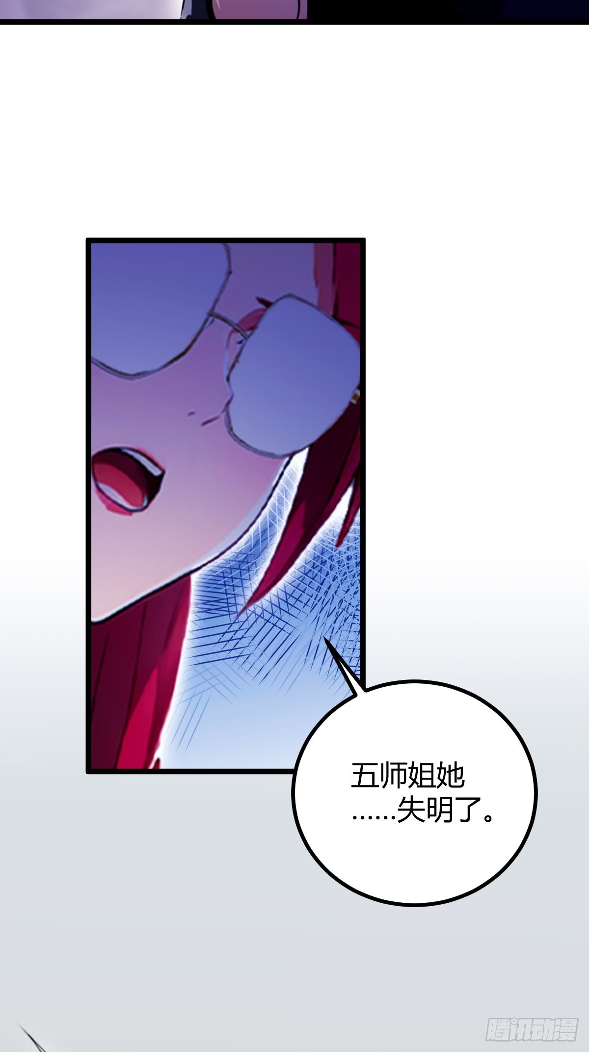 第106话 另一个势力-第109话