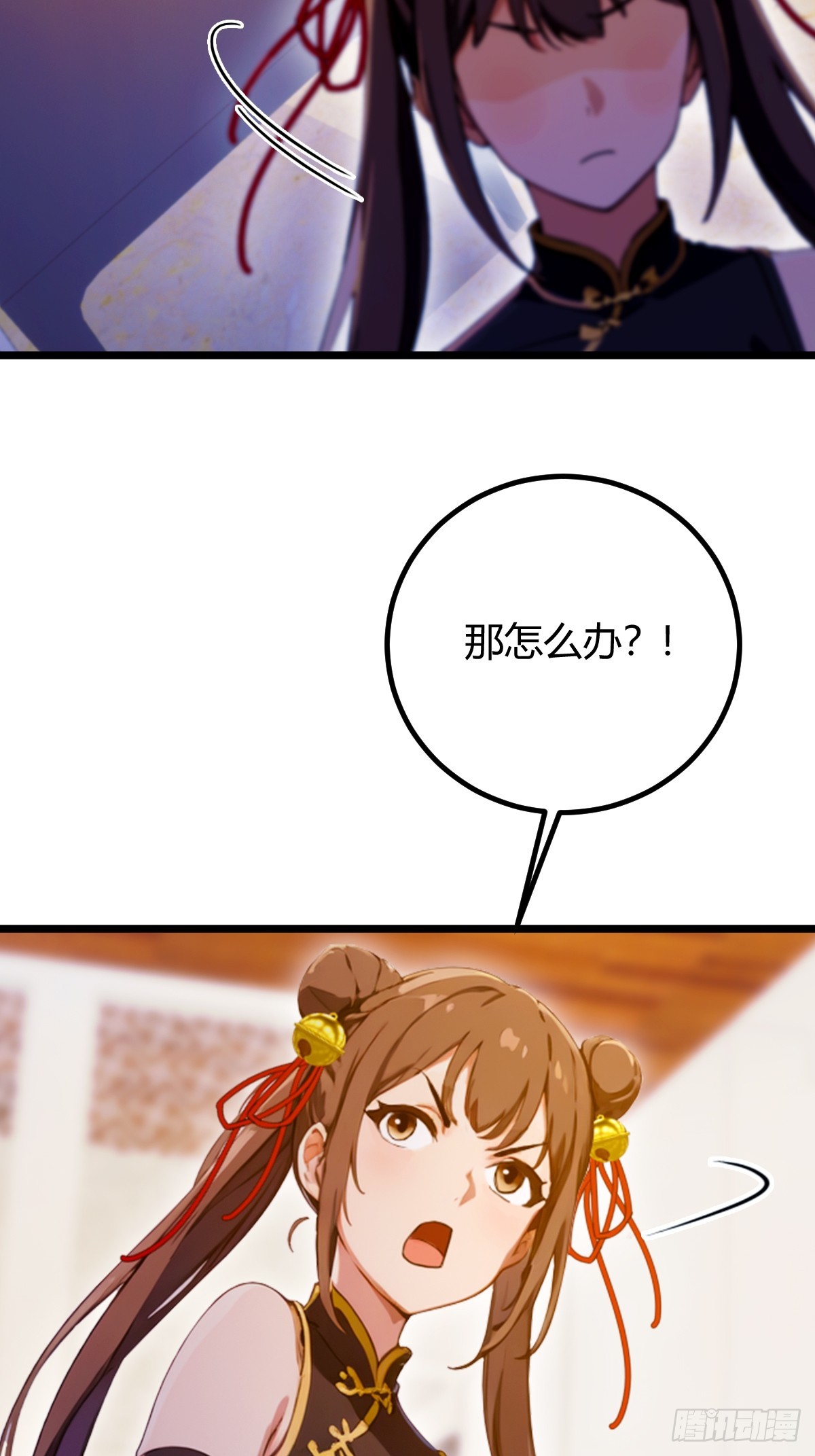 第106话 另一个势力-第109话