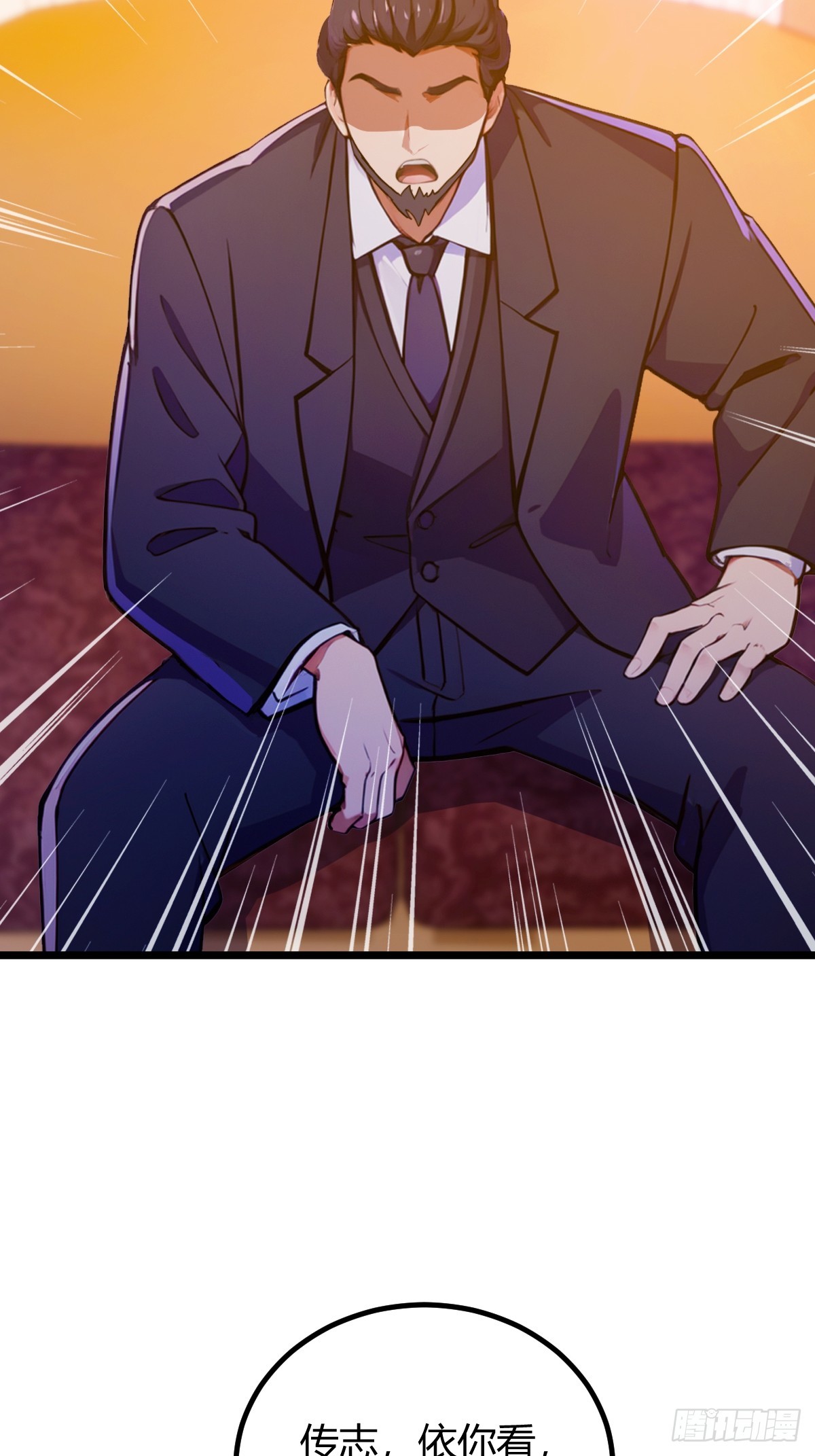 第106话 另一个势力-第109话