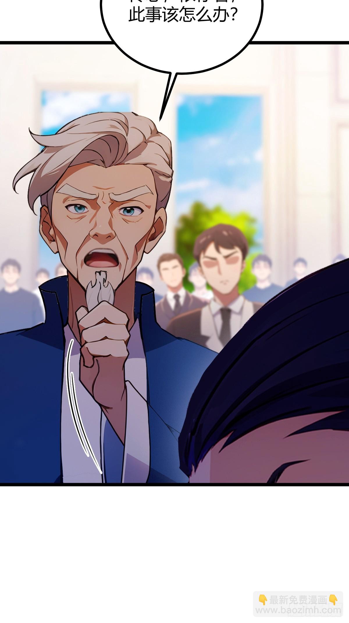 第106话 另一个势力-第109话