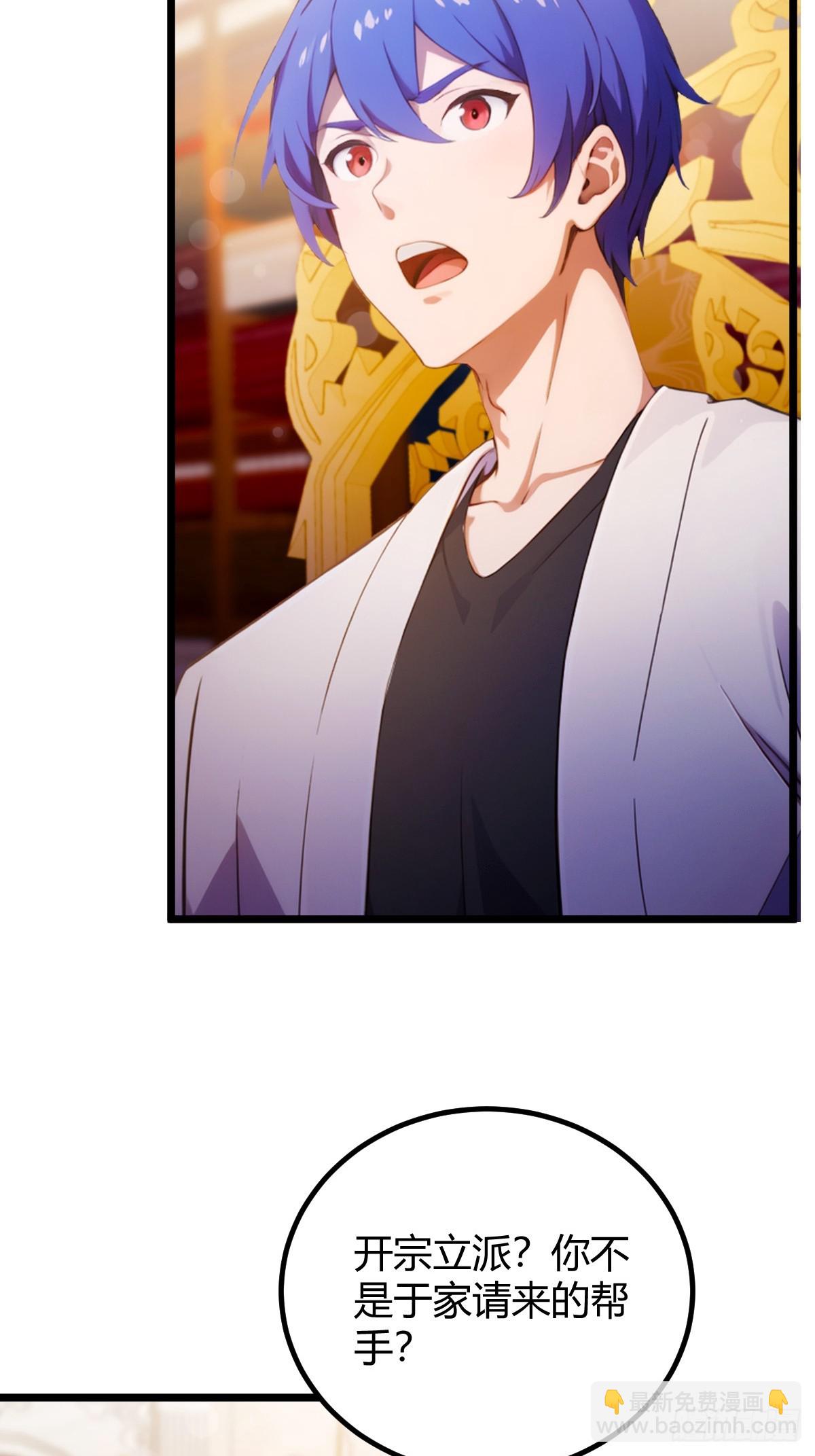 第108话我可不是来看家护院的-第111话