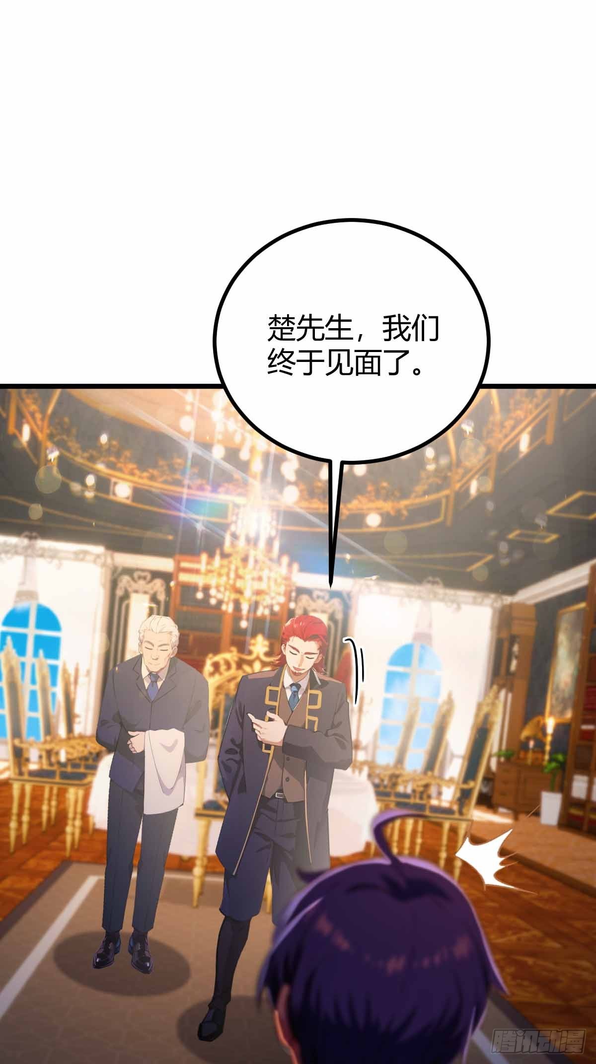 第108话我可不是来看家护院的-第111话