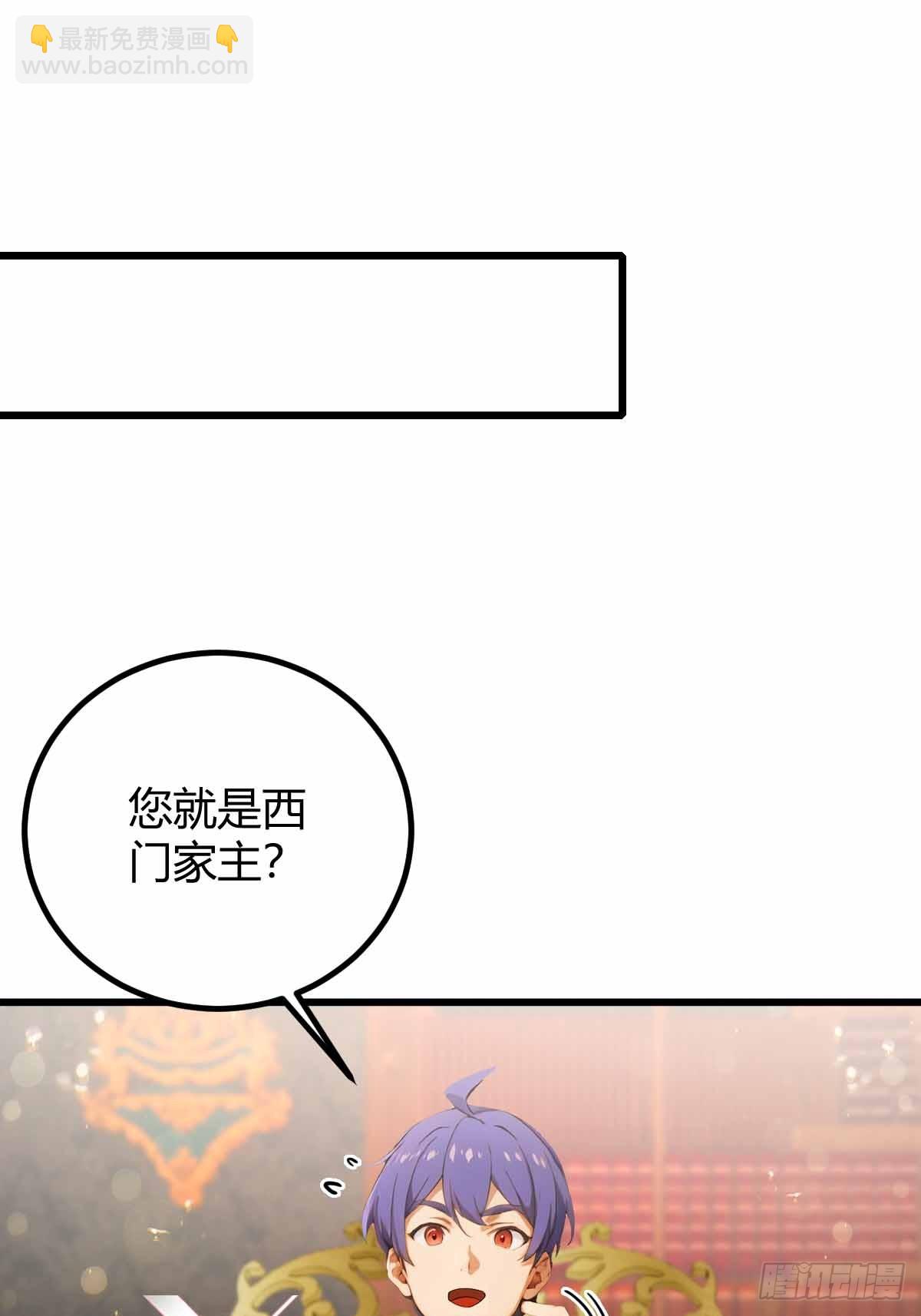 第108话我可不是来看家护院的-第111话