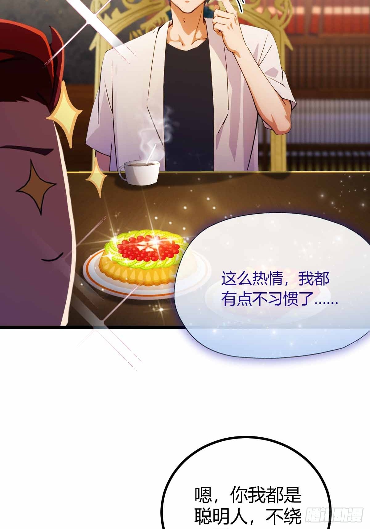 第108话我可不是来看家护院的-第111话