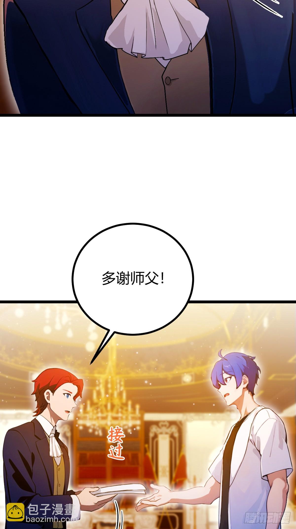 第112话 阴魂不散的王家-第115话