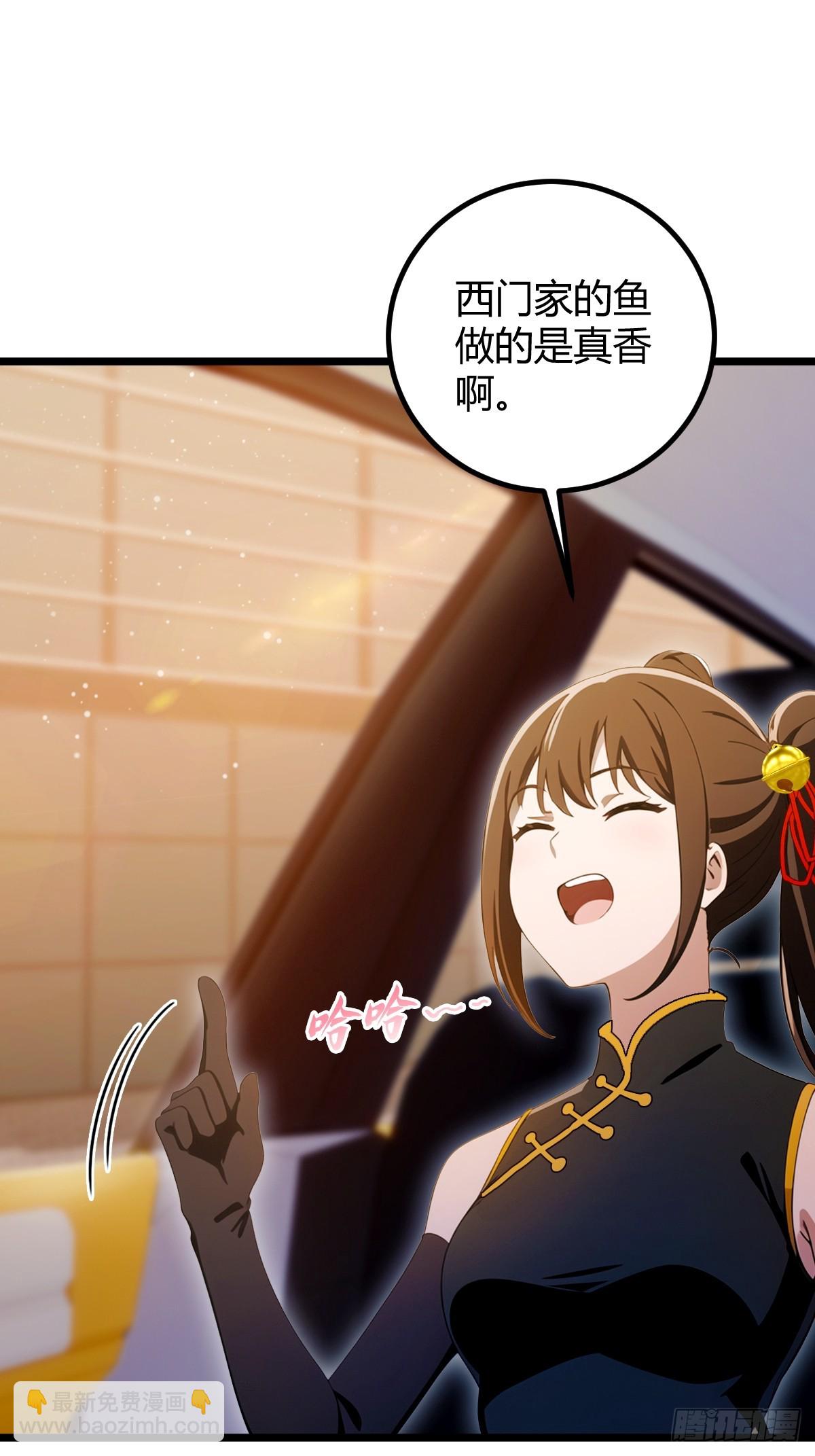 第112话 阴魂不散的王家-第115话