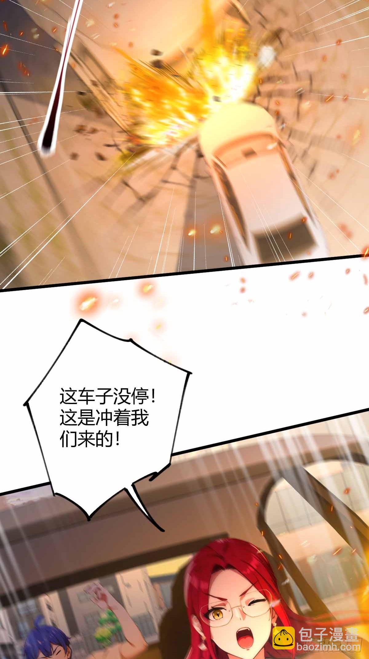 第112话 阴魂不散的王家-第115话