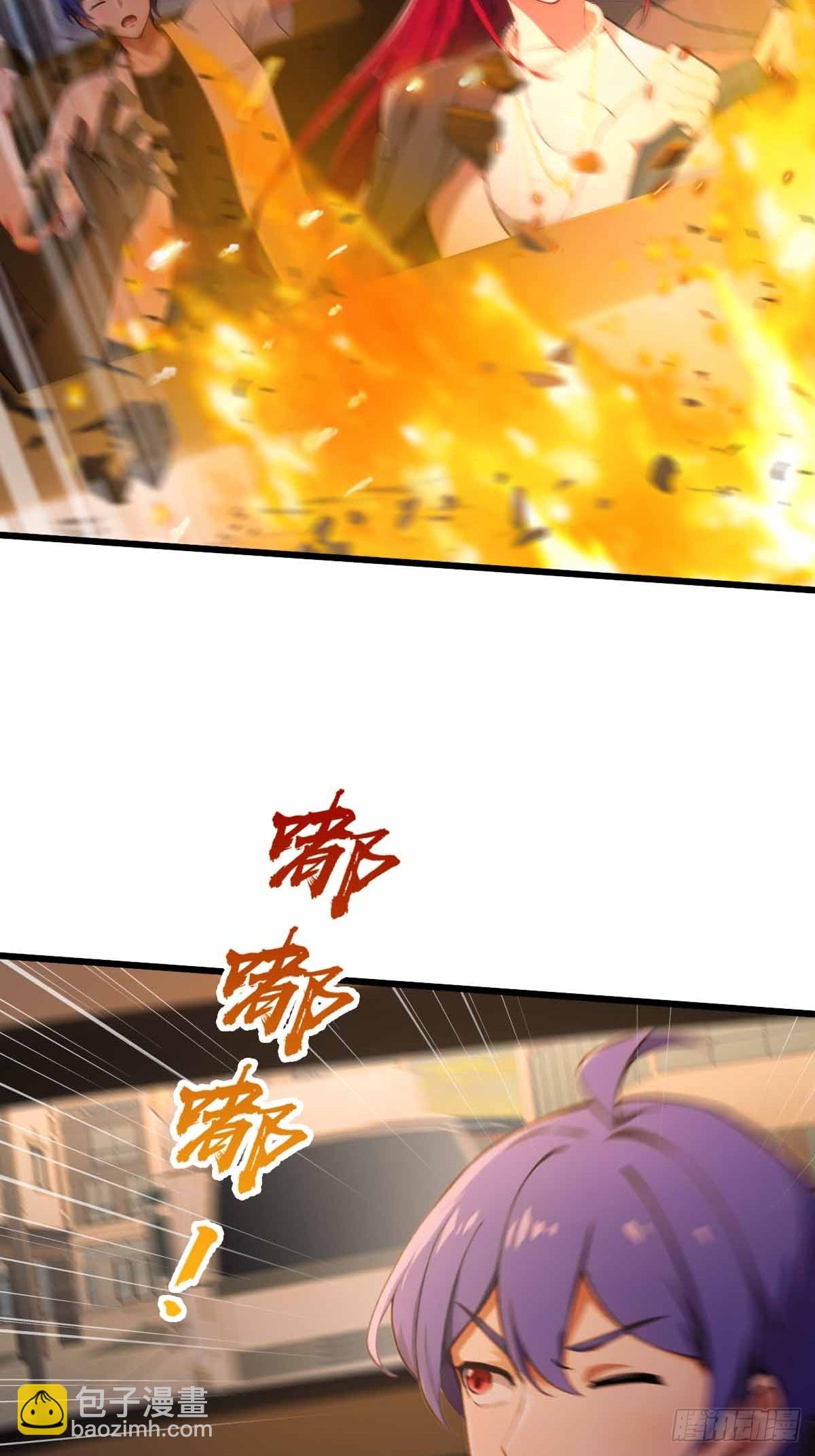 第112话 阴魂不散的王家-第115话