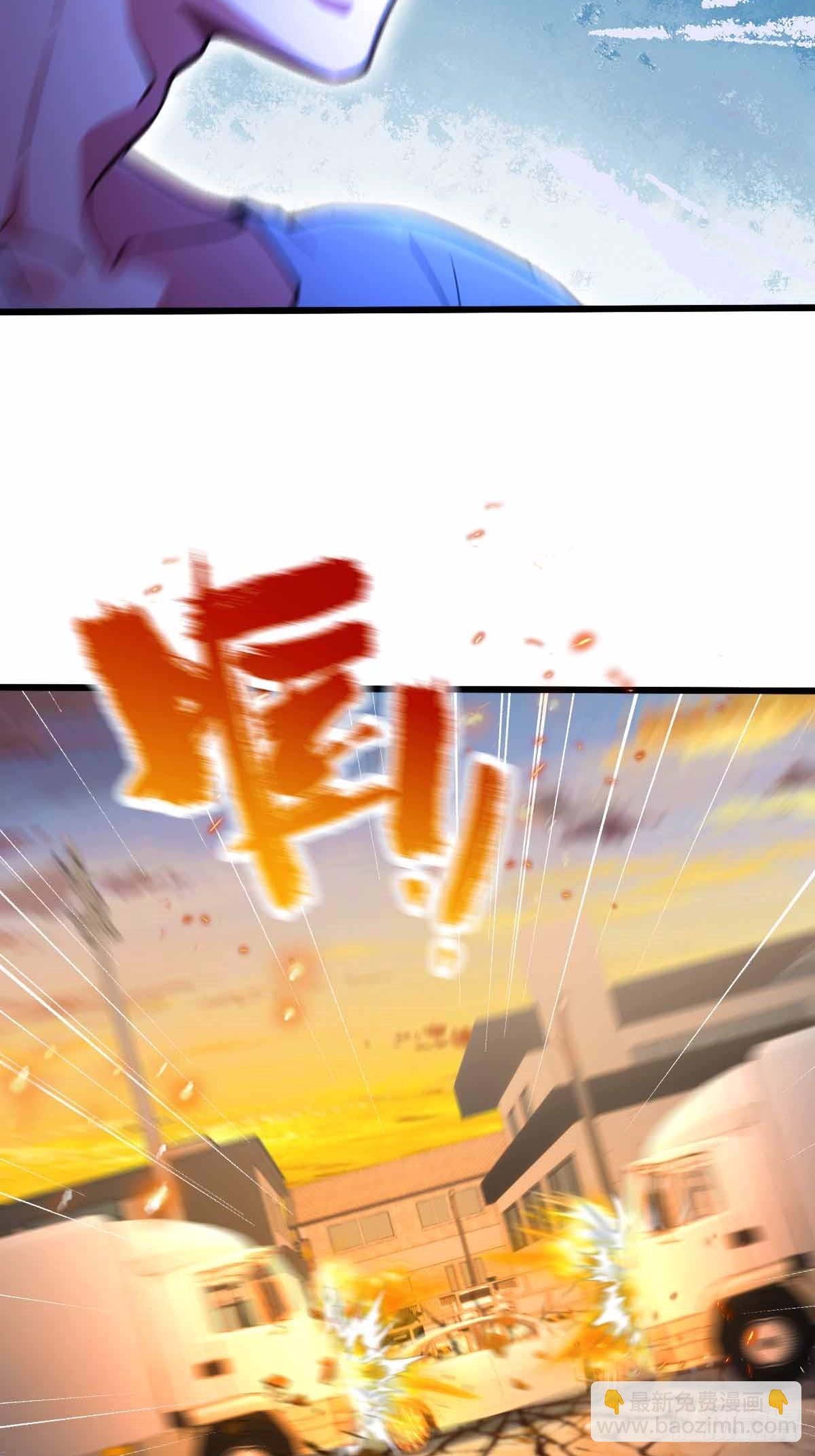 第112话 阴魂不散的王家-第115话