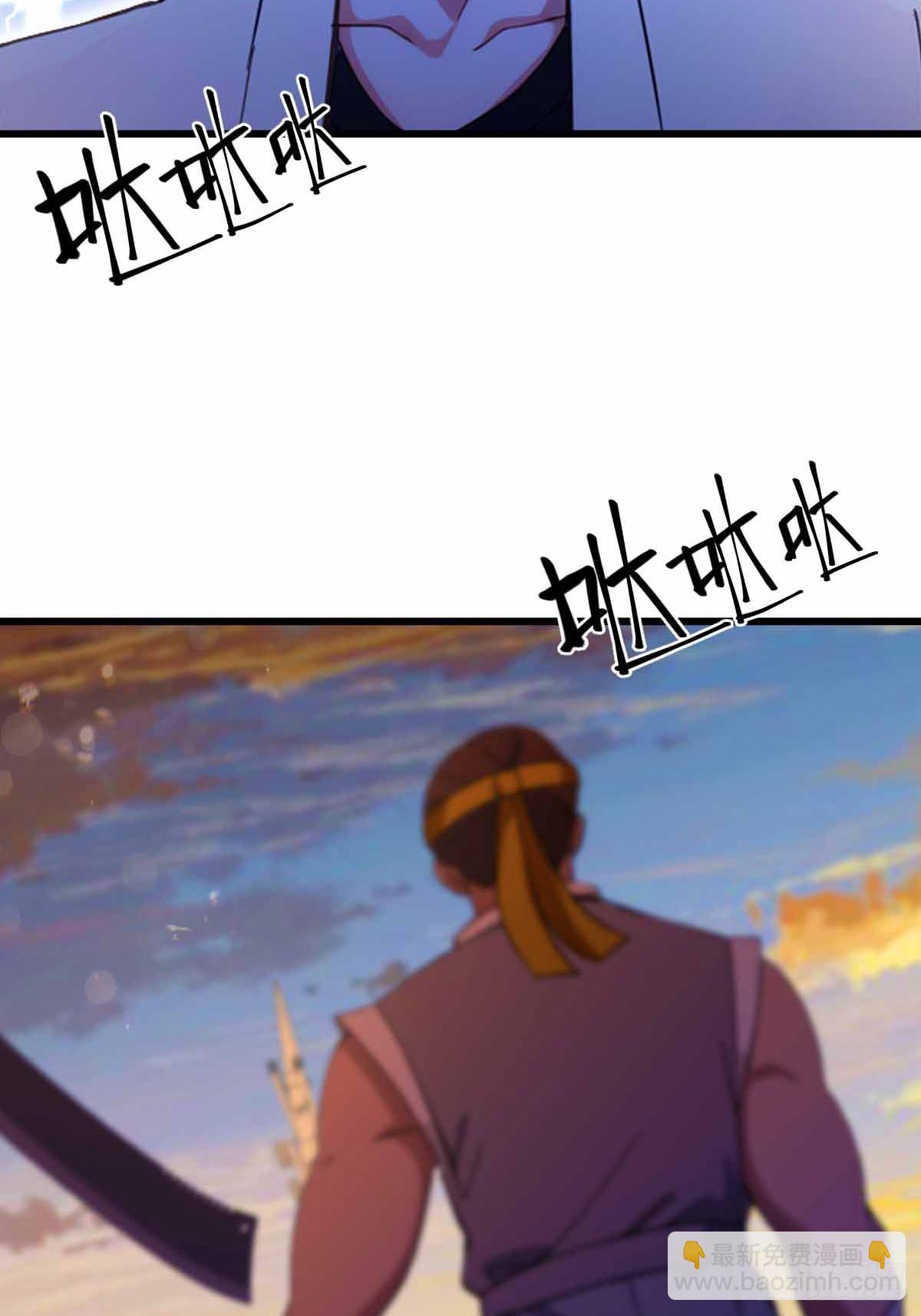 第112话 阴魂不散的王家-第115话