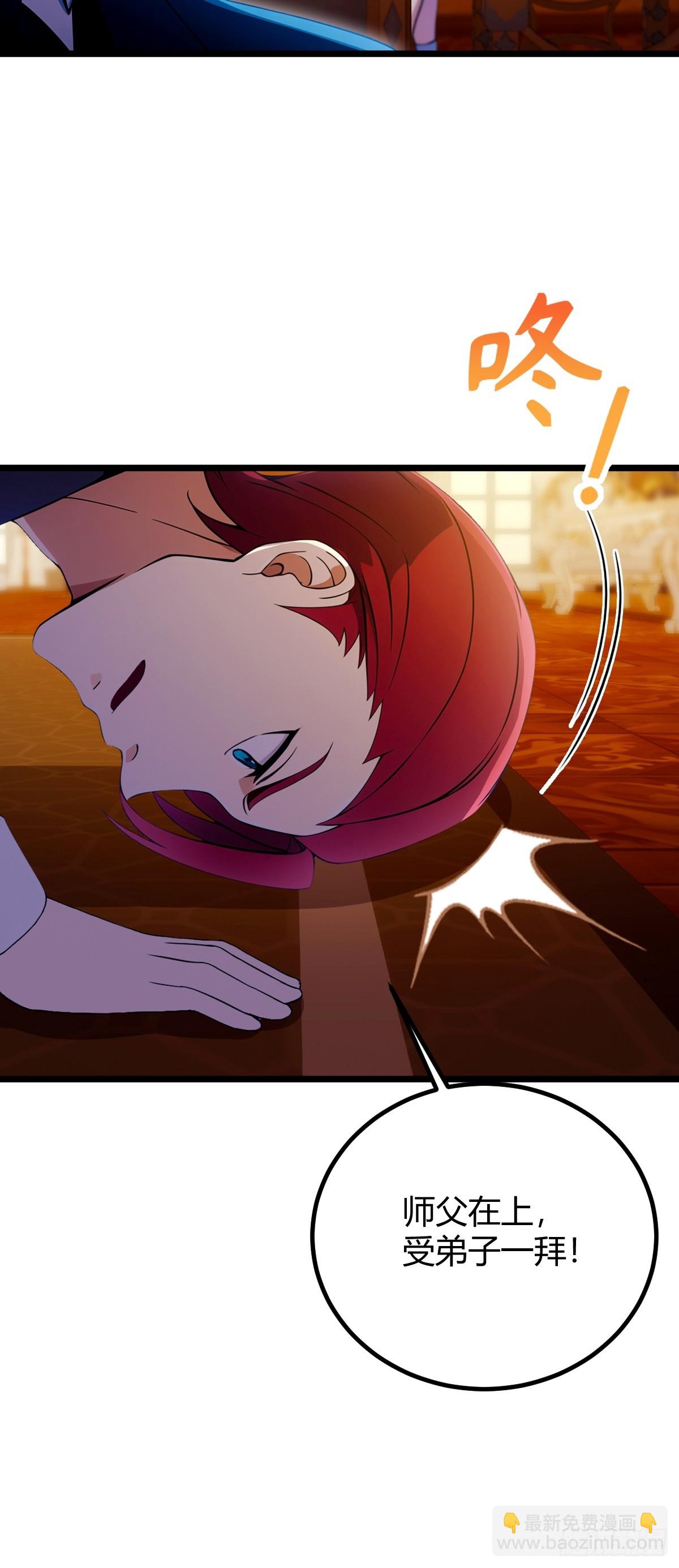 第112话 阴魂不散的王家-第115话