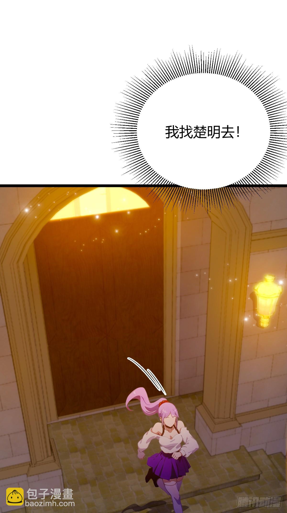 第116话 快把生米煮成熟饭-第119话