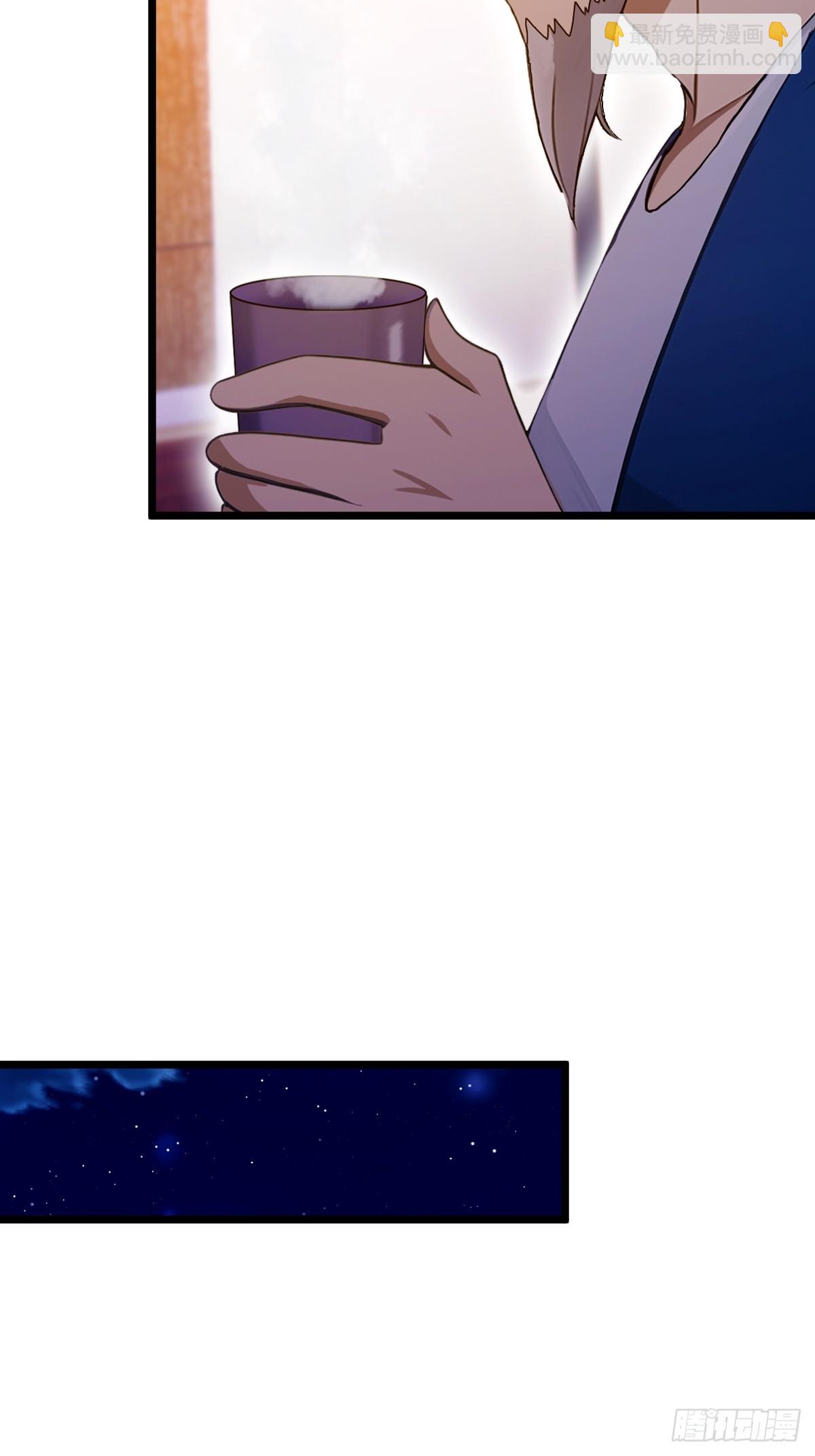 第116话 快把生米煮成熟饭-第119话