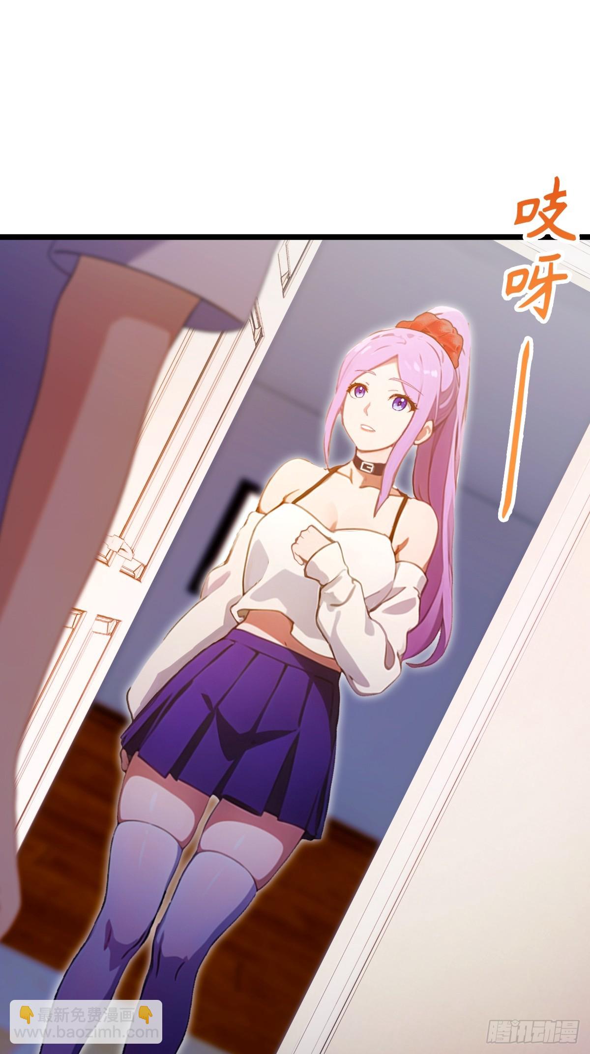 第116话 快把生米煮成熟饭-第119话