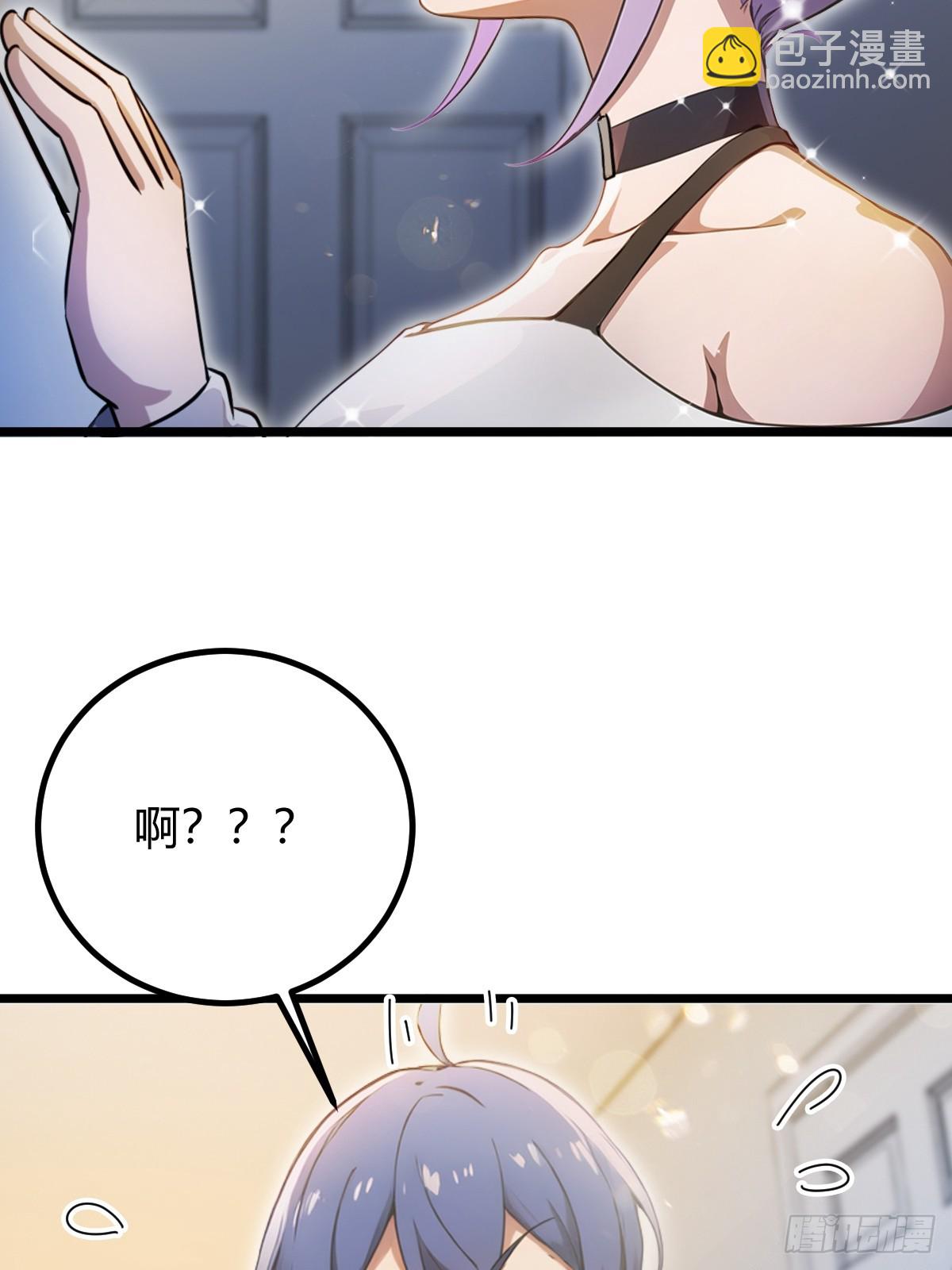 第116话 快把生米煮成熟饭-第119话