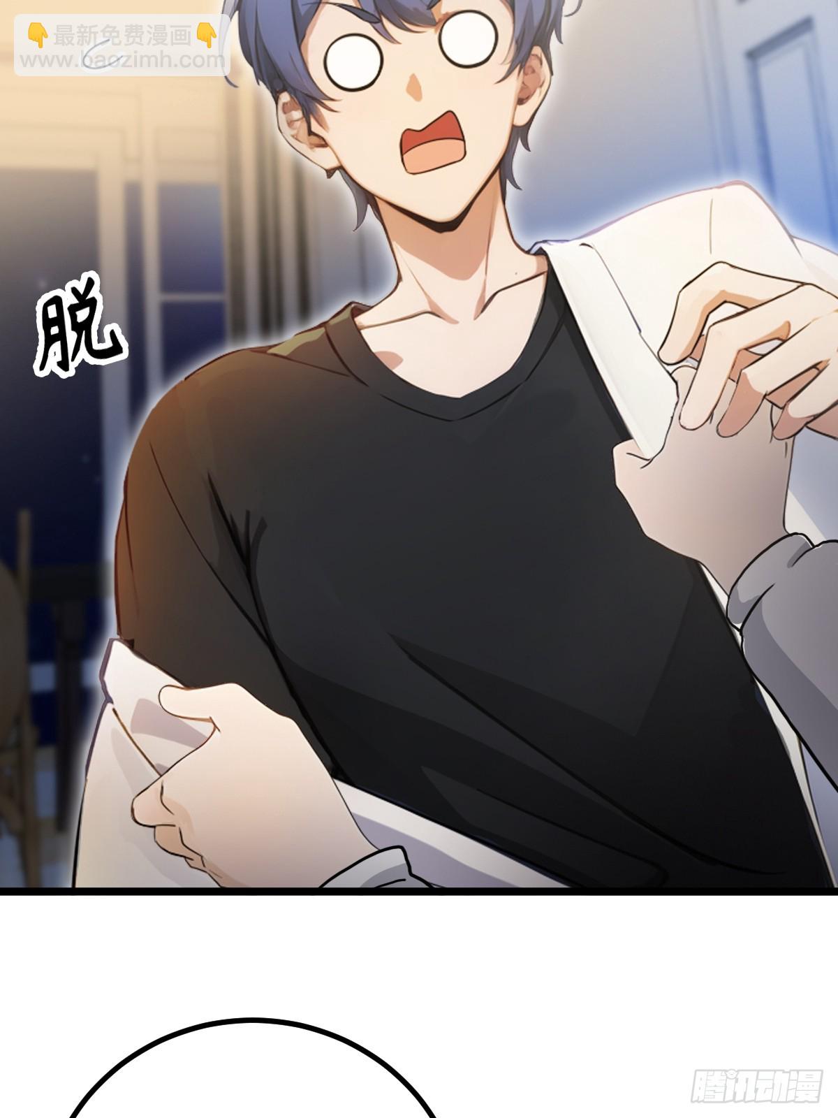 第116话 快把生米煮成熟饭-第119话