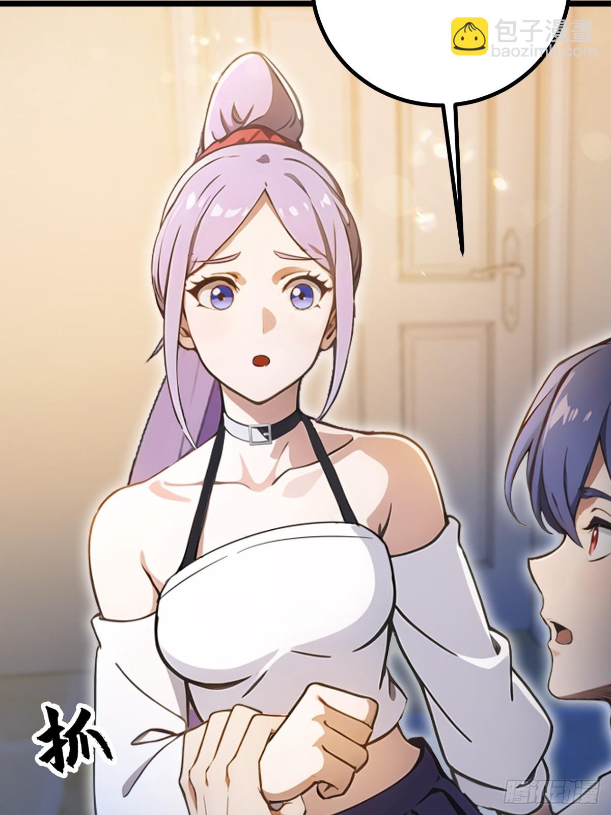 第116话 快把生米煮成熟饭-第119话