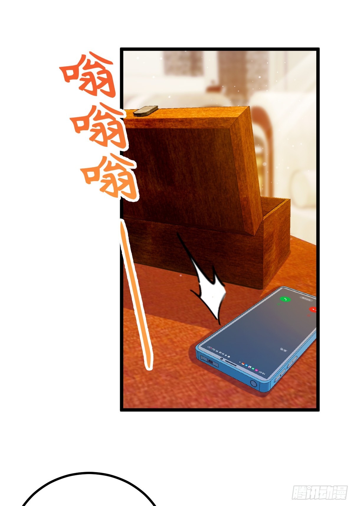 第118话 我需要于家的帮助-第121话