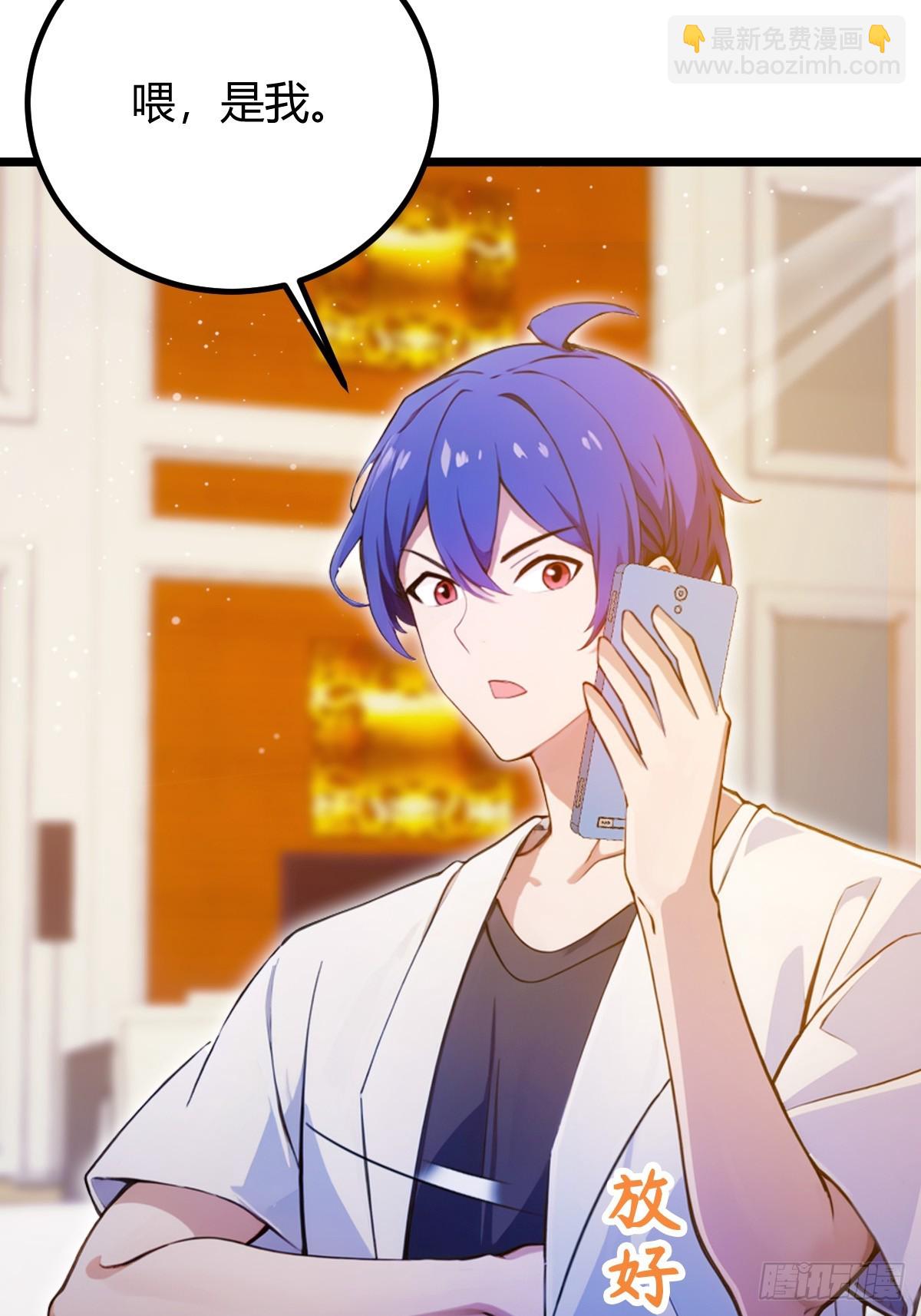 第118话 我需要于家的帮助-第121话