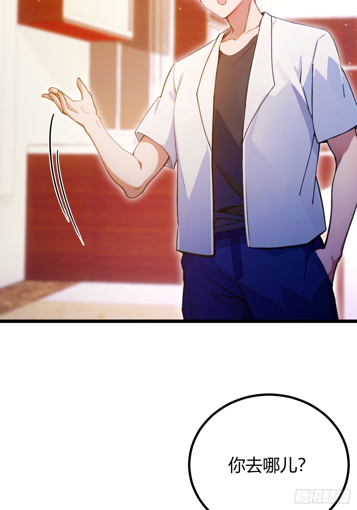 第118话 我需要于家的帮助-第121话