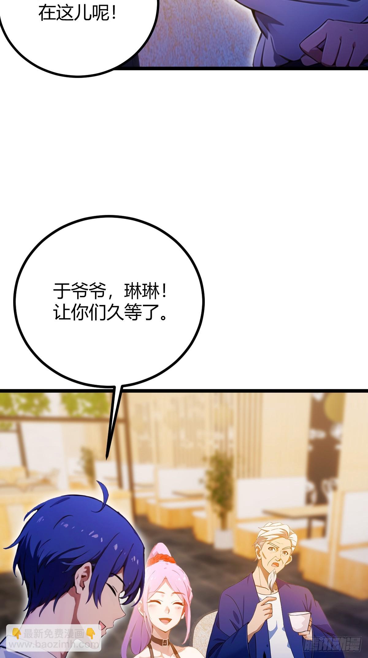 第118话 我需要于家的帮助-第121话