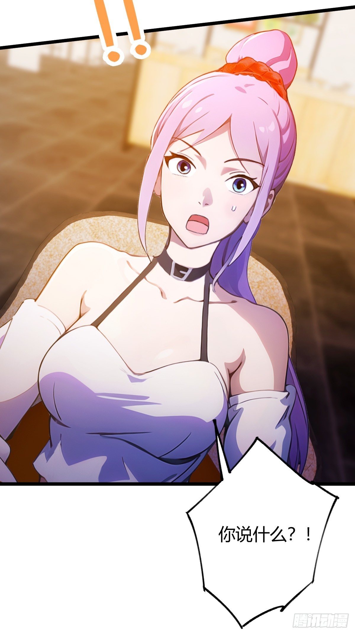 第118话 我需要于家的帮助-第121话