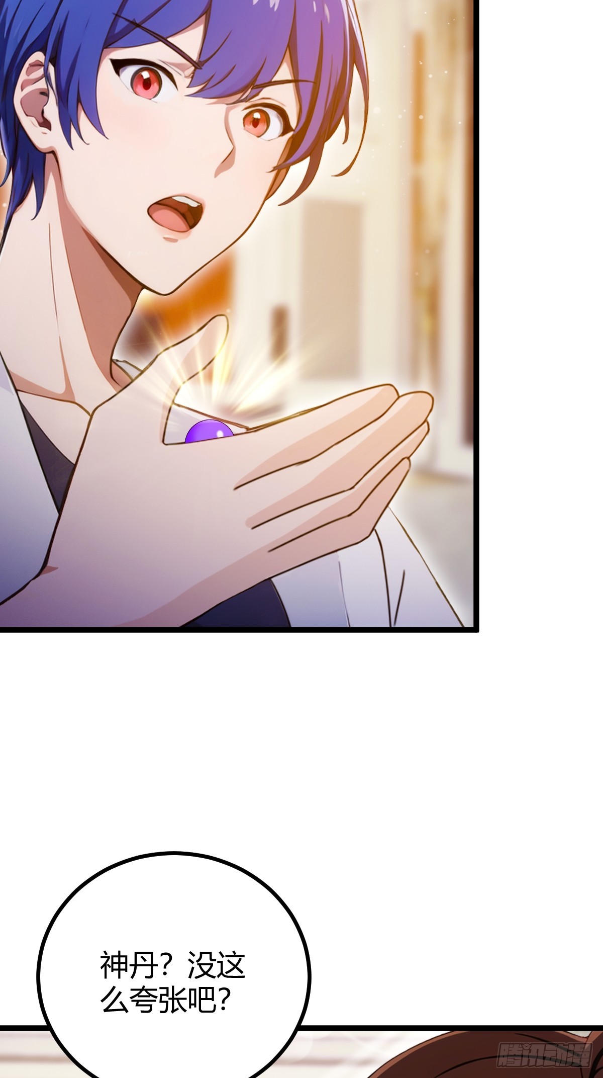 第118话 我需要于家的帮助-第121话