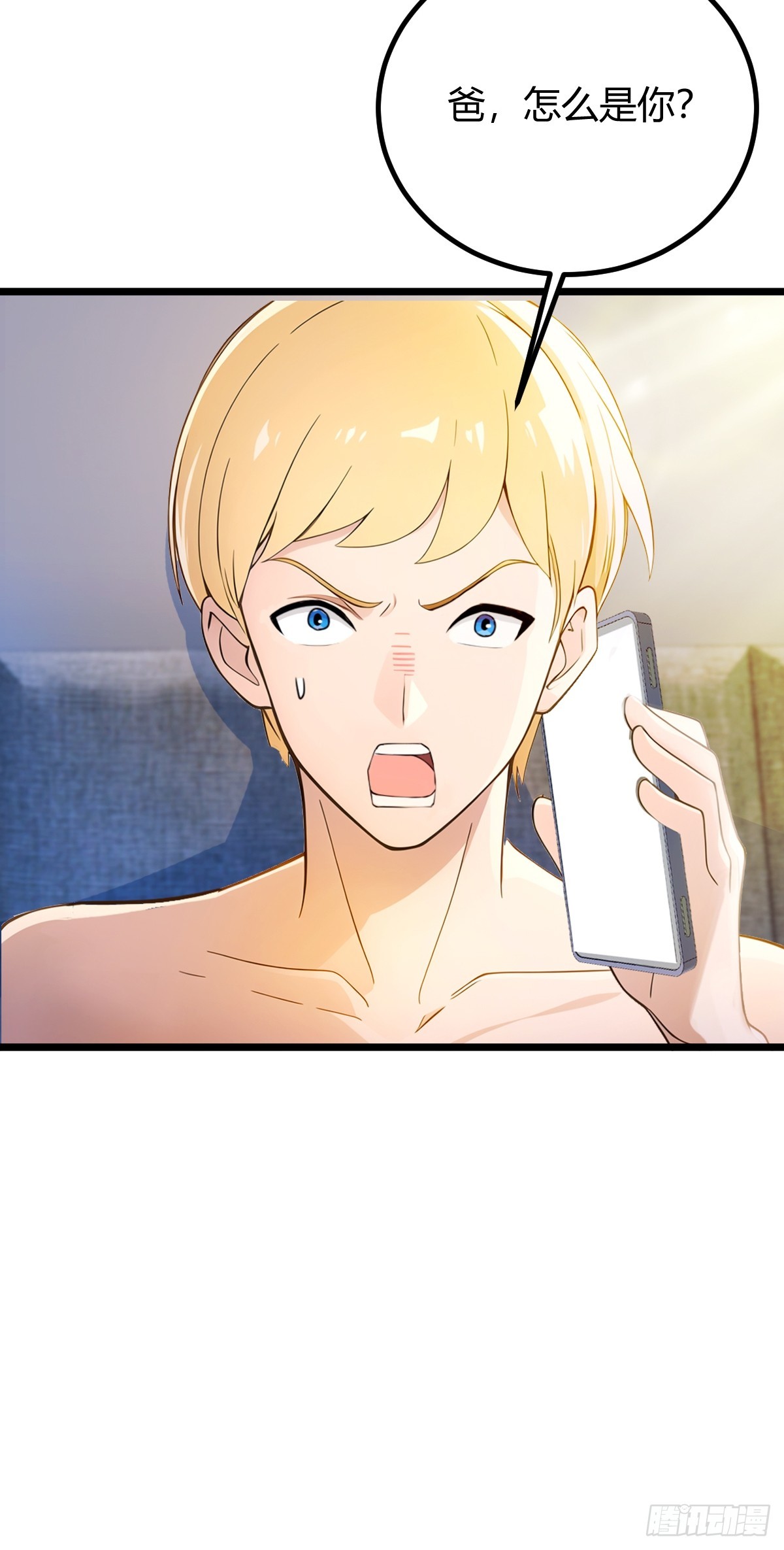 第122话 弄巧成拙-第125话